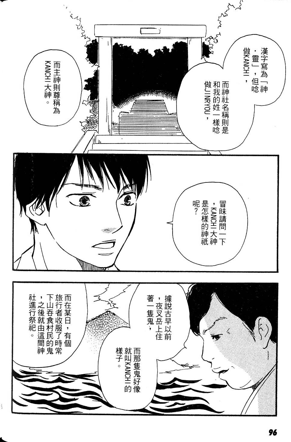 第92页