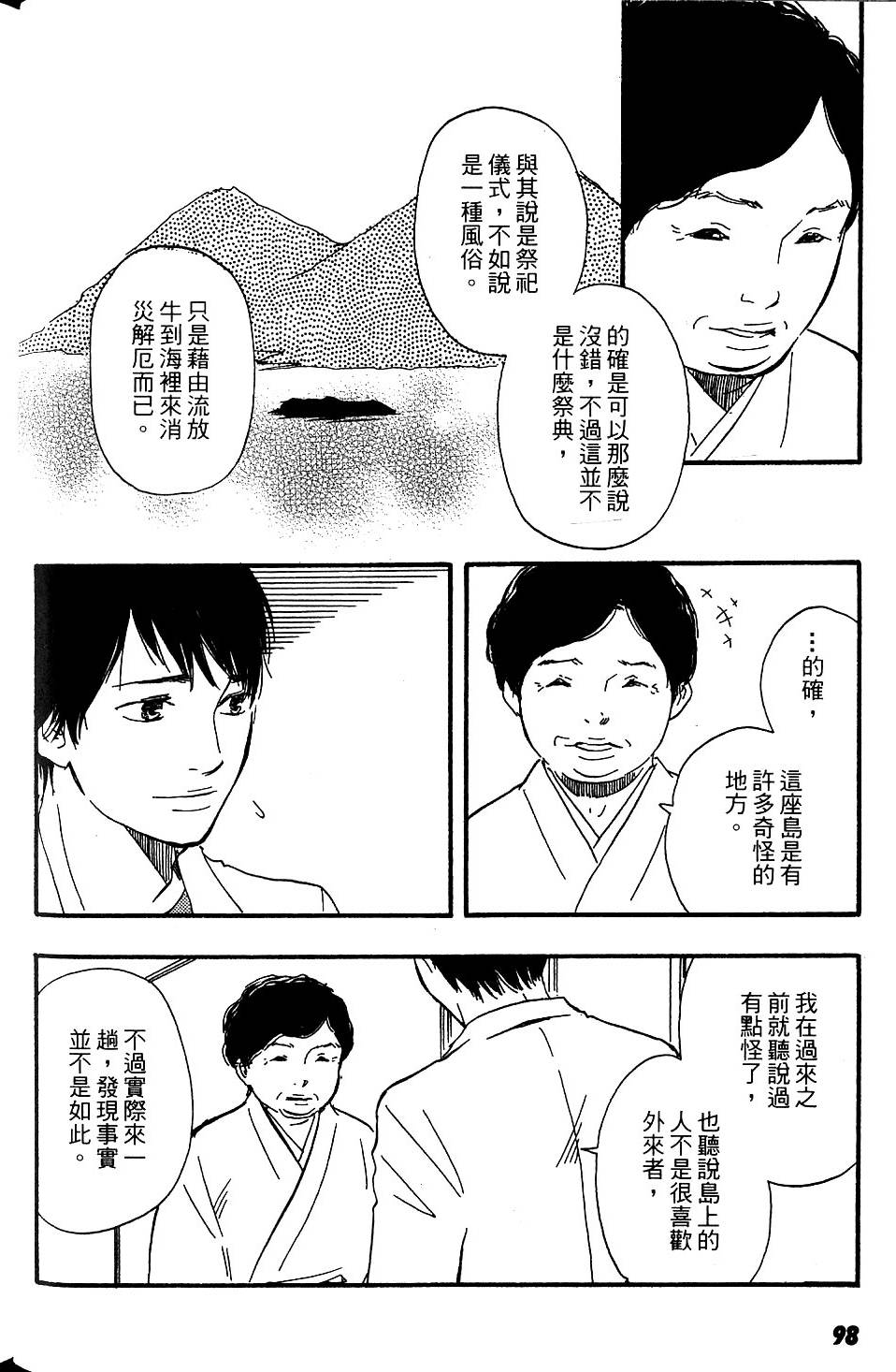 第94页