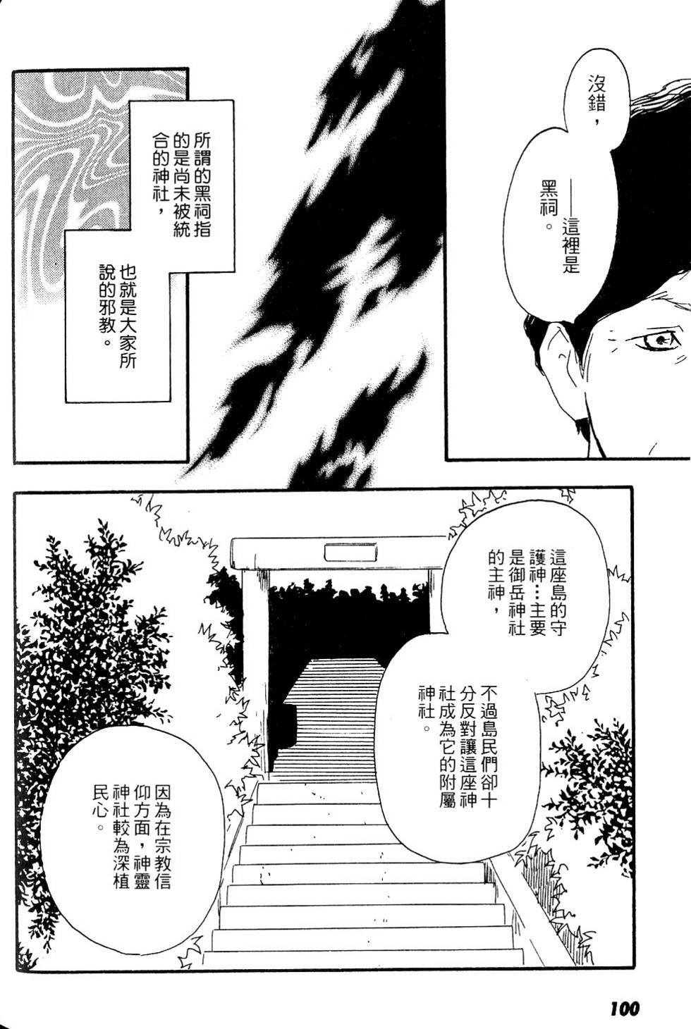第96页