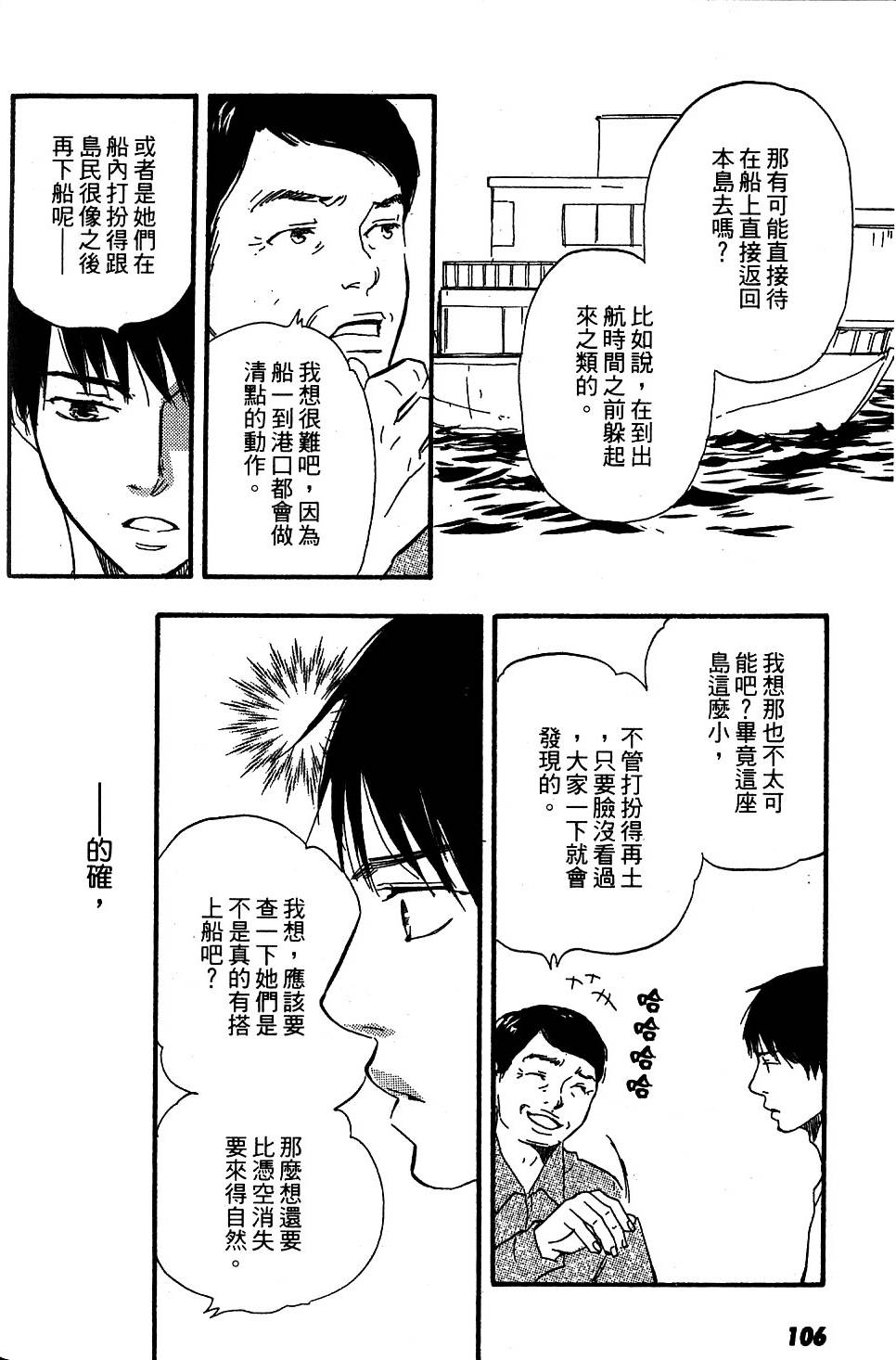 第102页