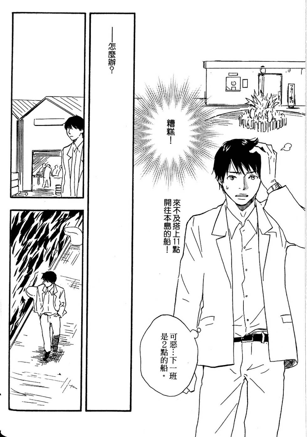第106页