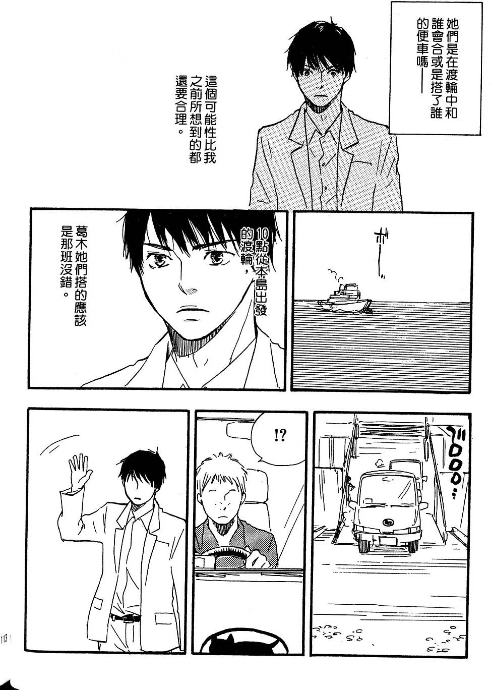 第108页