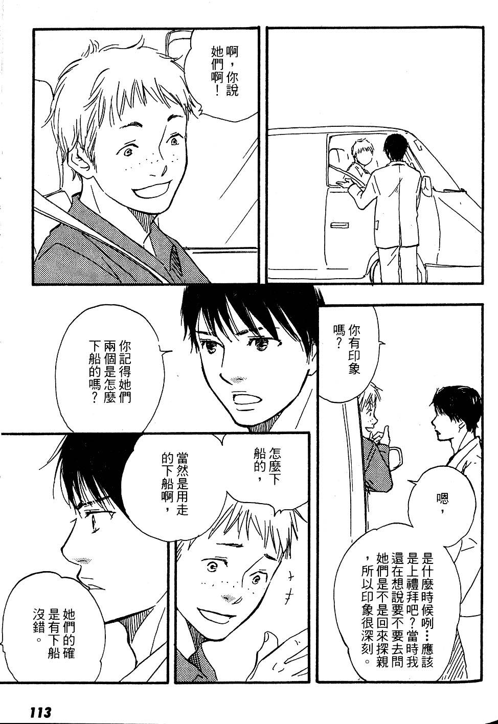 第109页