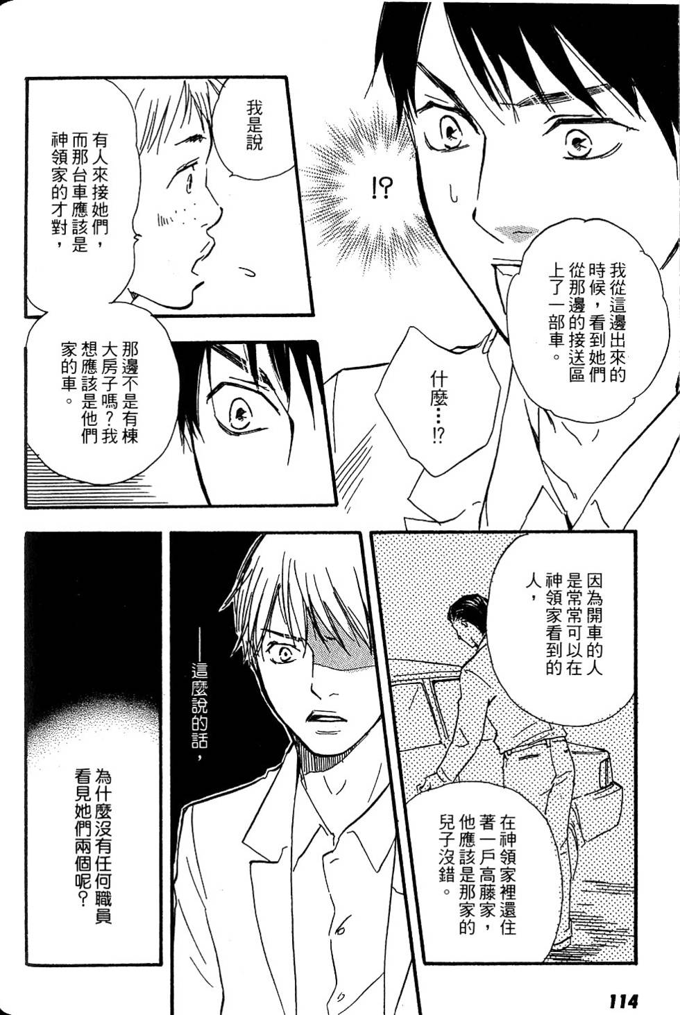 第110页