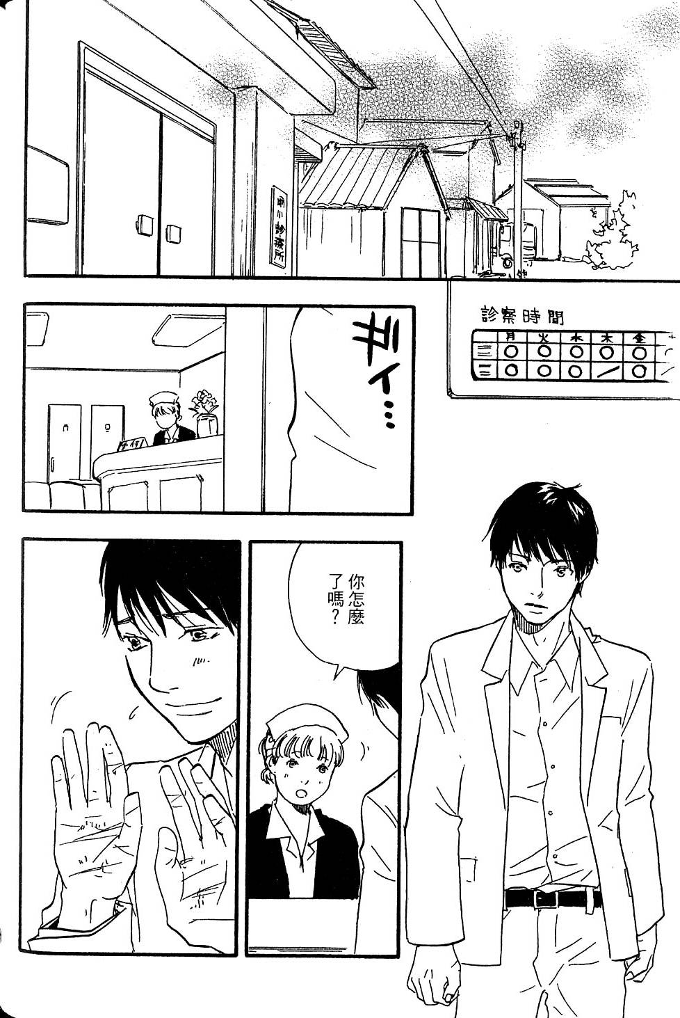 第124页
