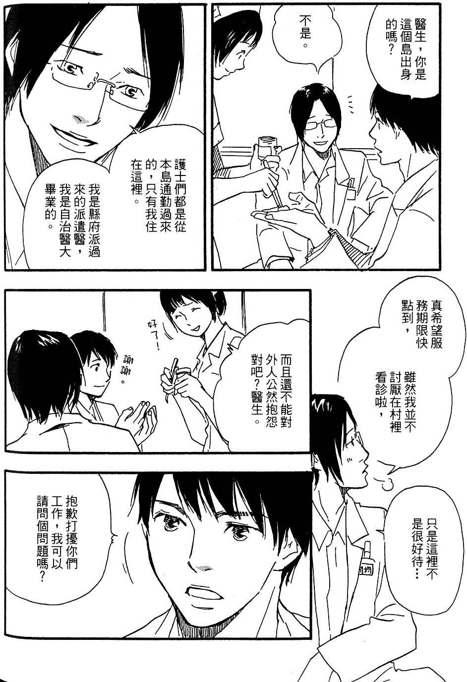 第126页