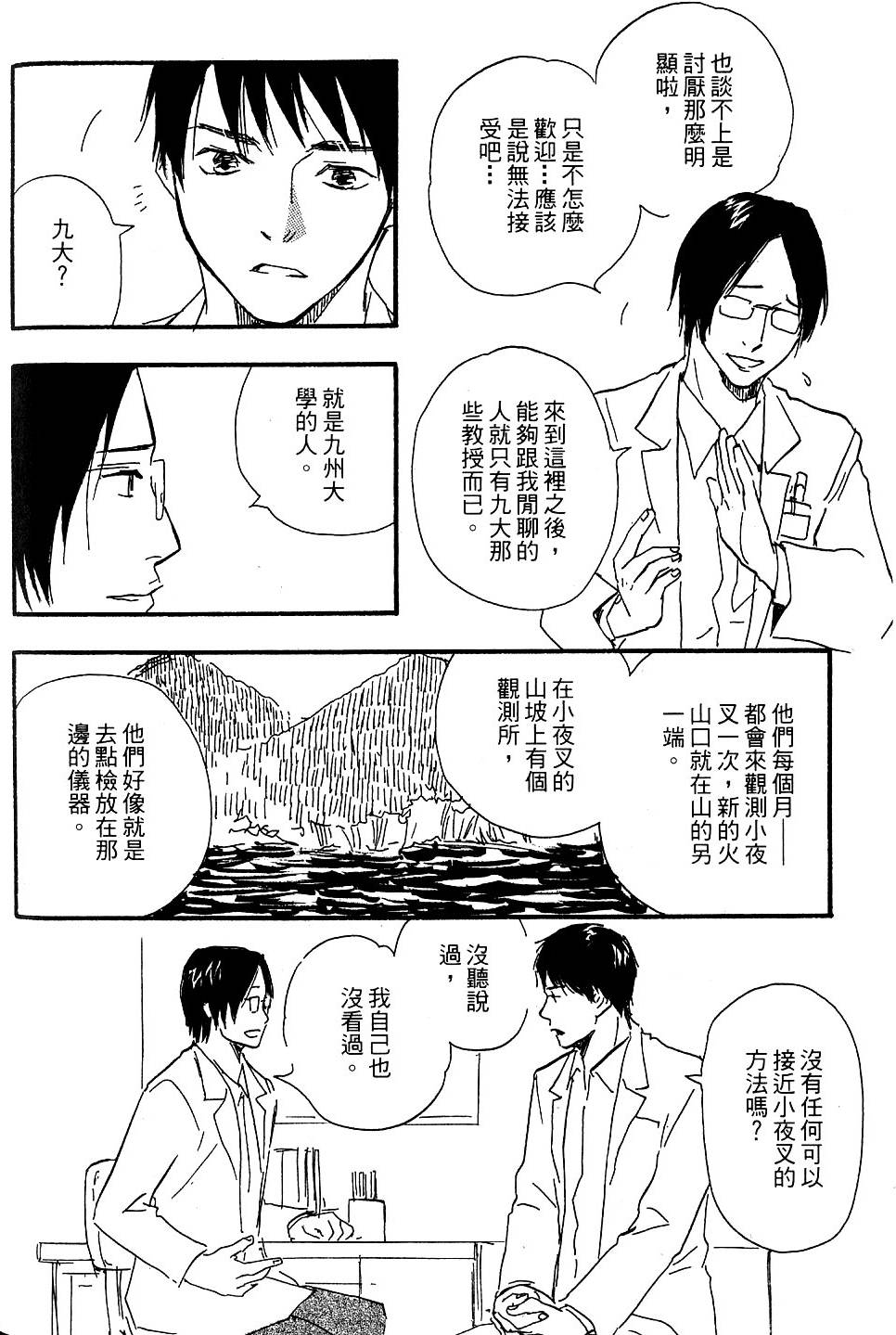 第128页
