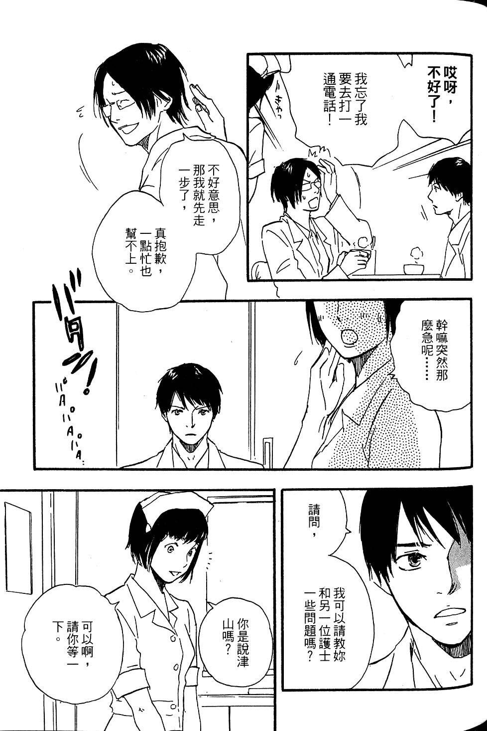 第131页