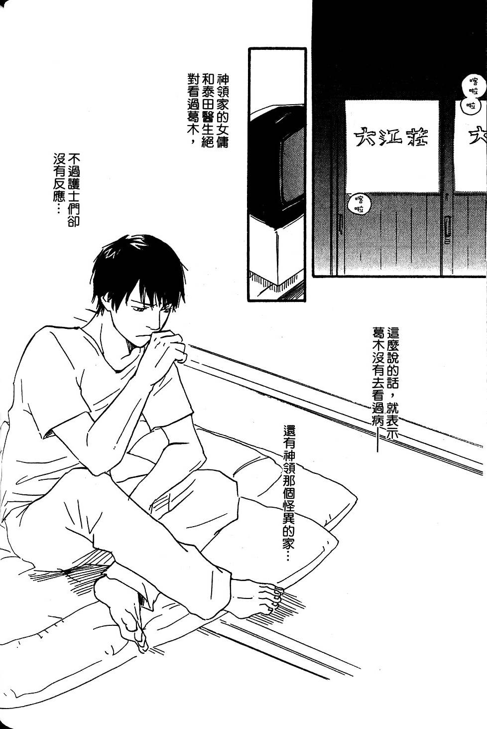 第138页