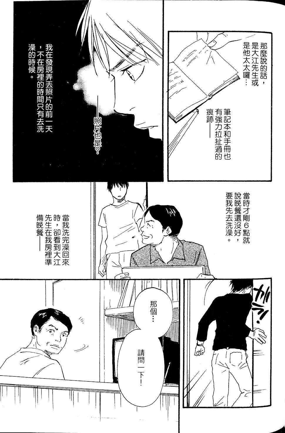 第143页