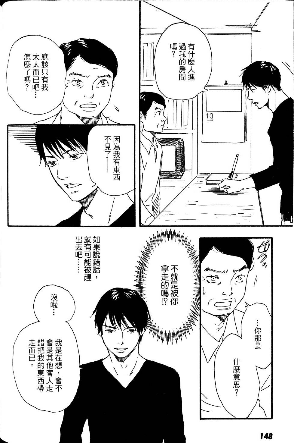 第144页