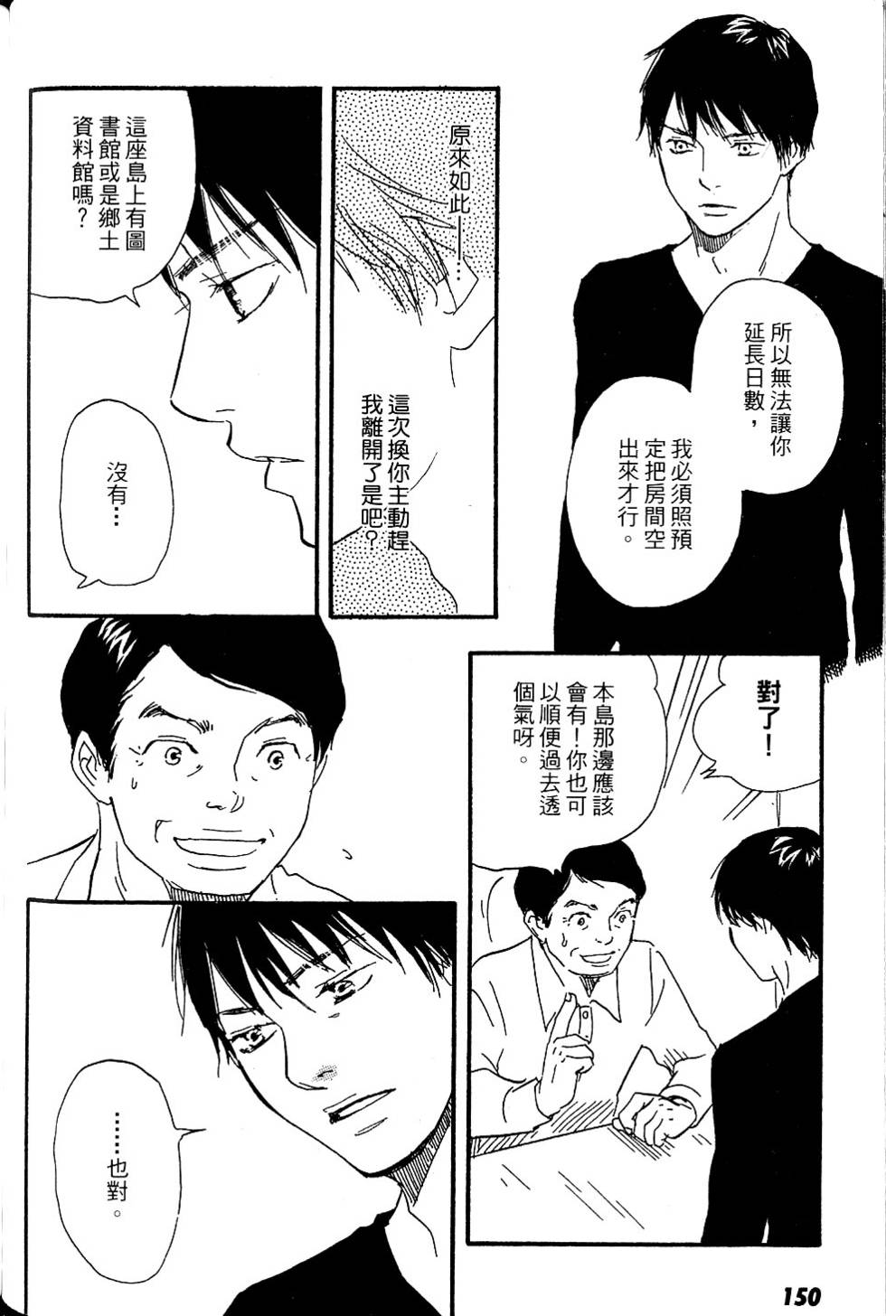 第146页