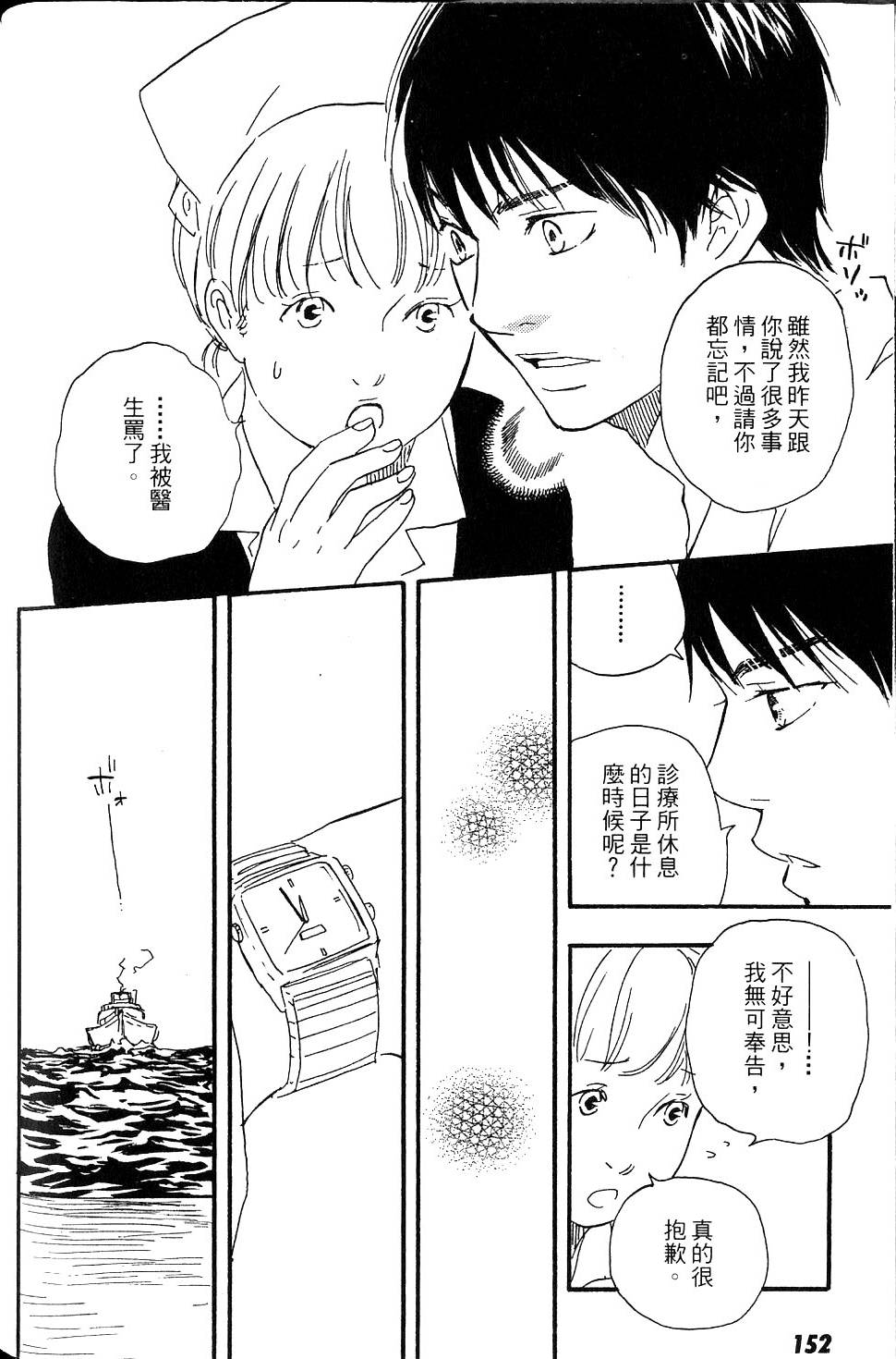 第148页