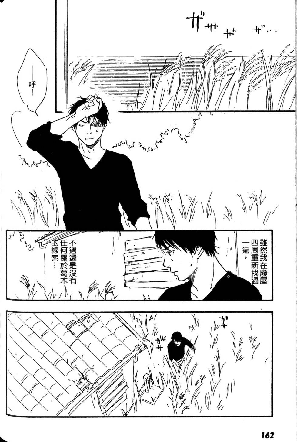 第158页