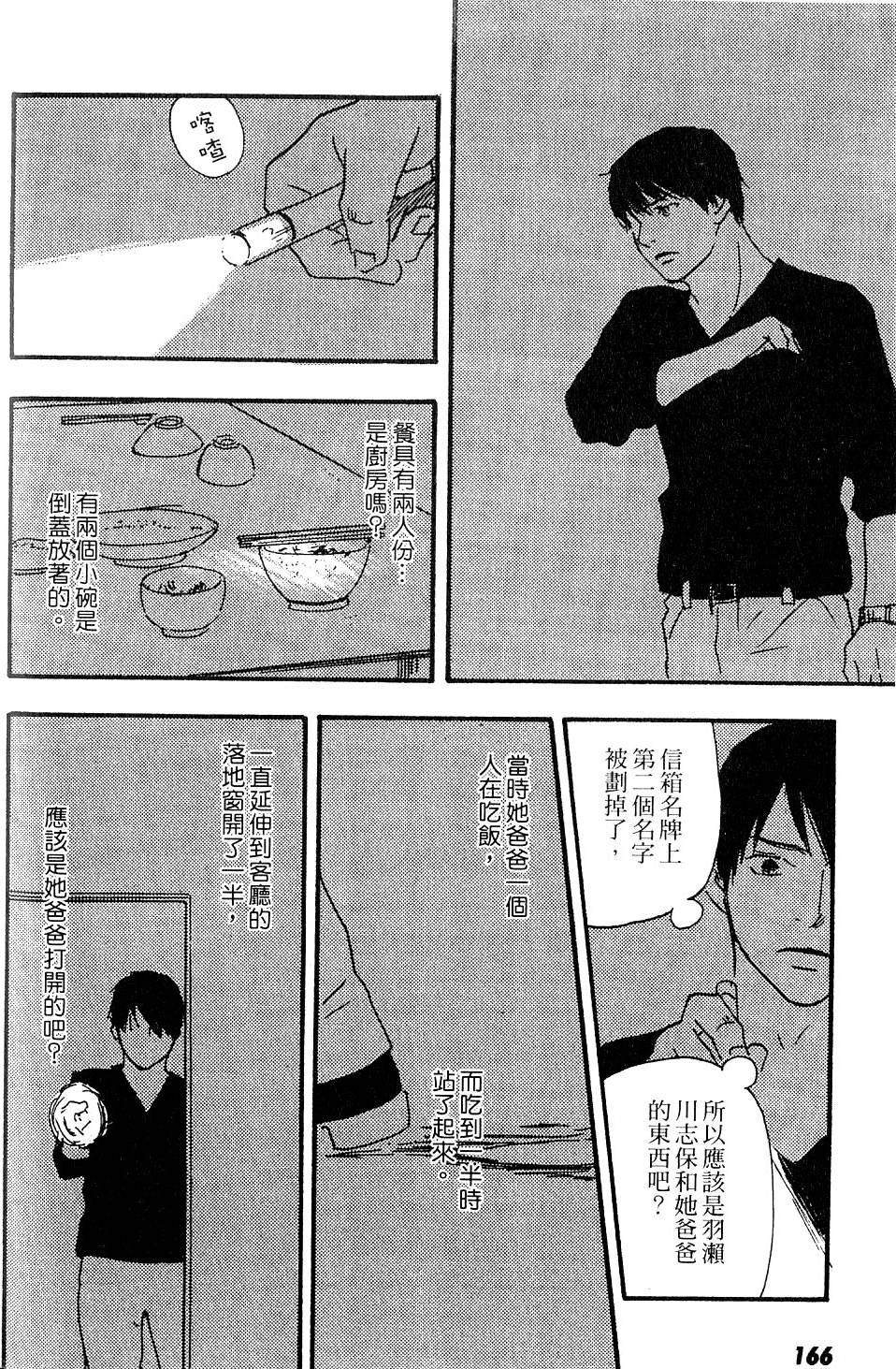 第162页