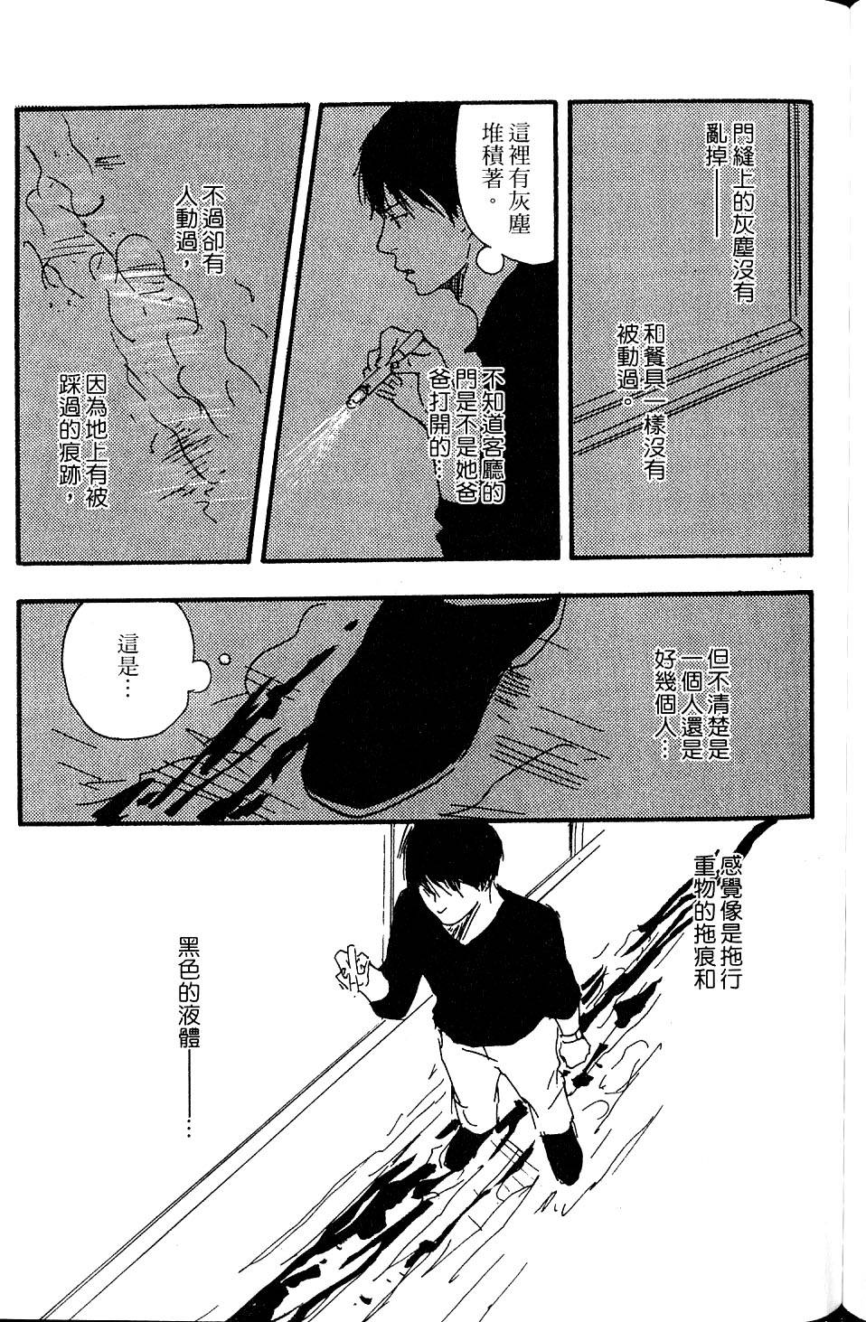 第163页