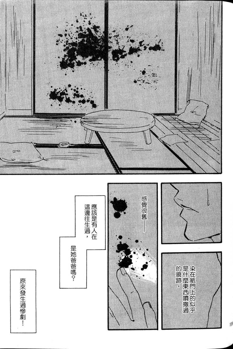 第165页