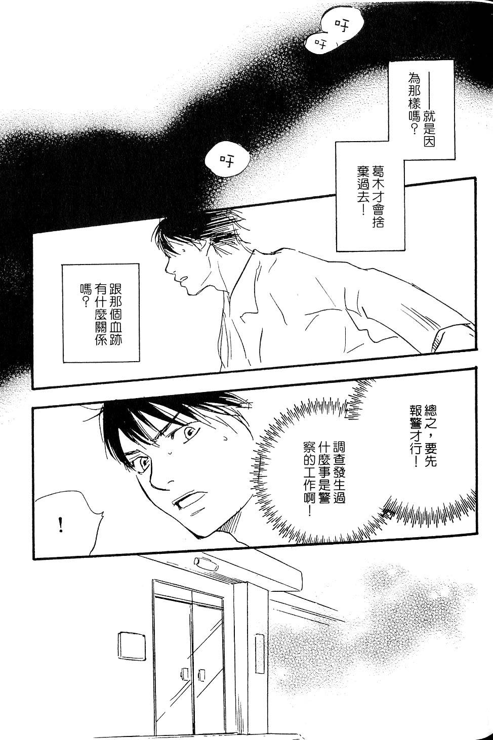 第167页