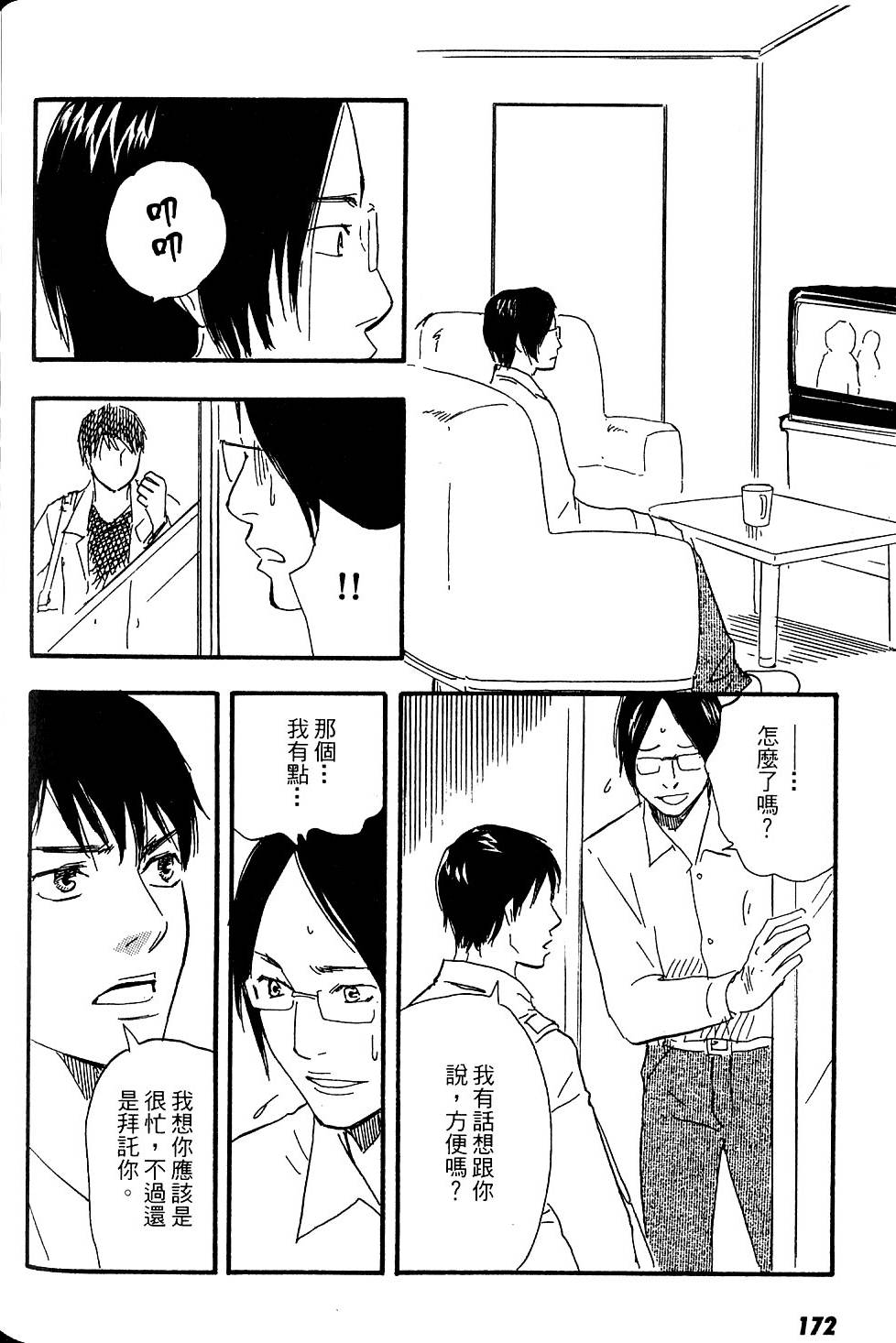 第168页