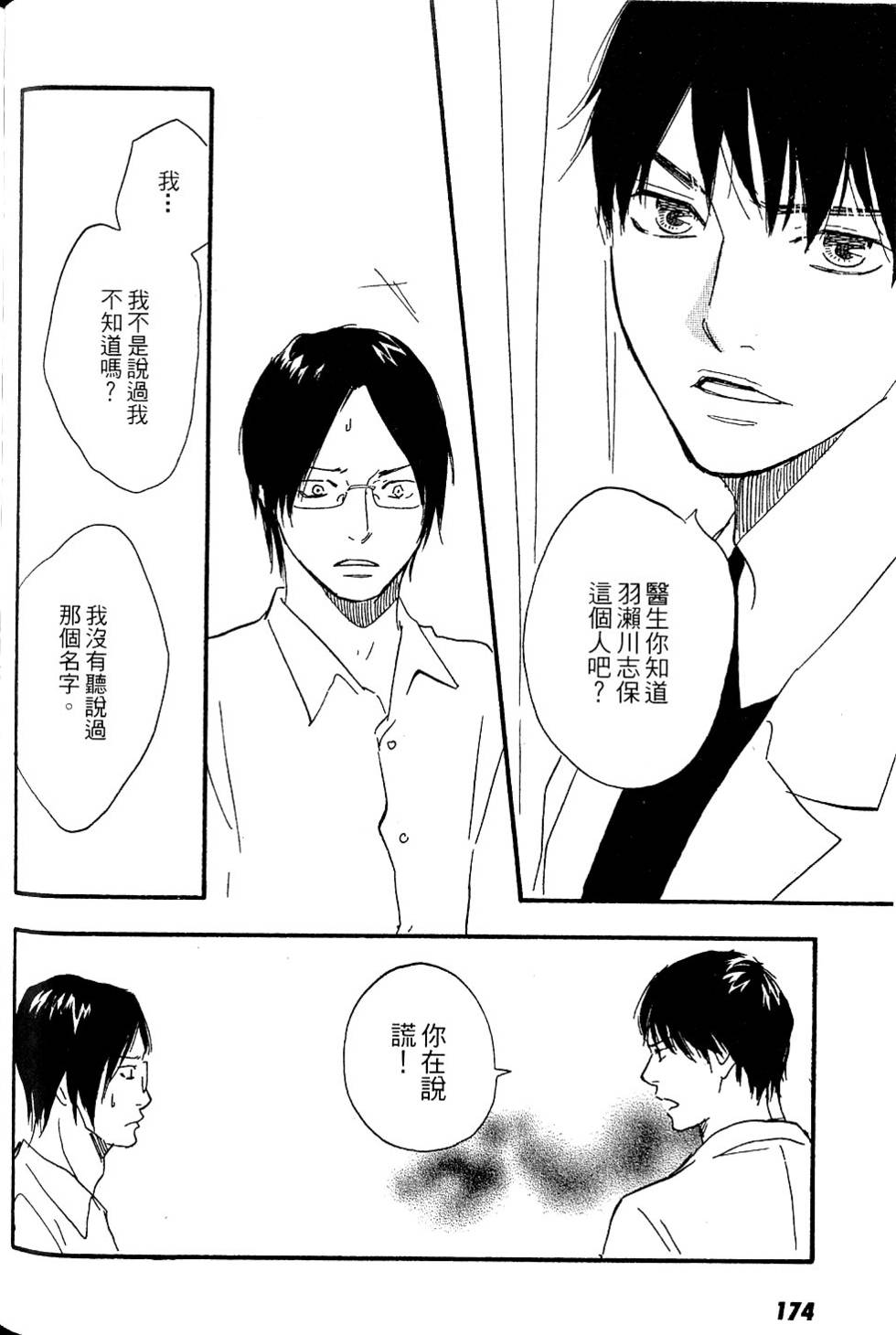 第170页