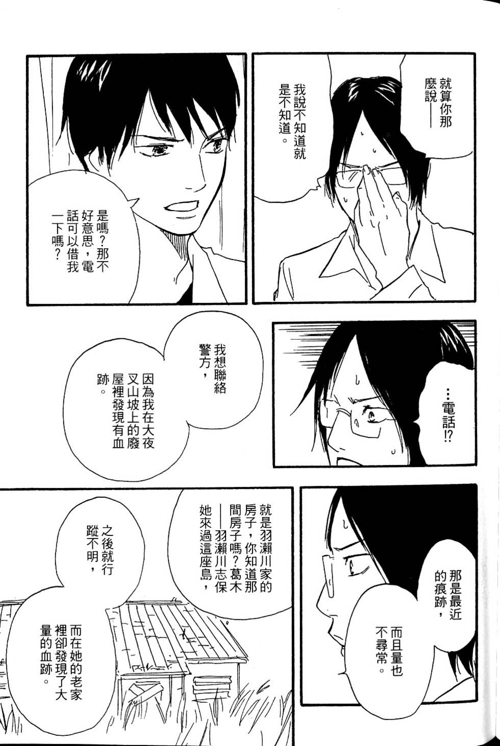 第171页