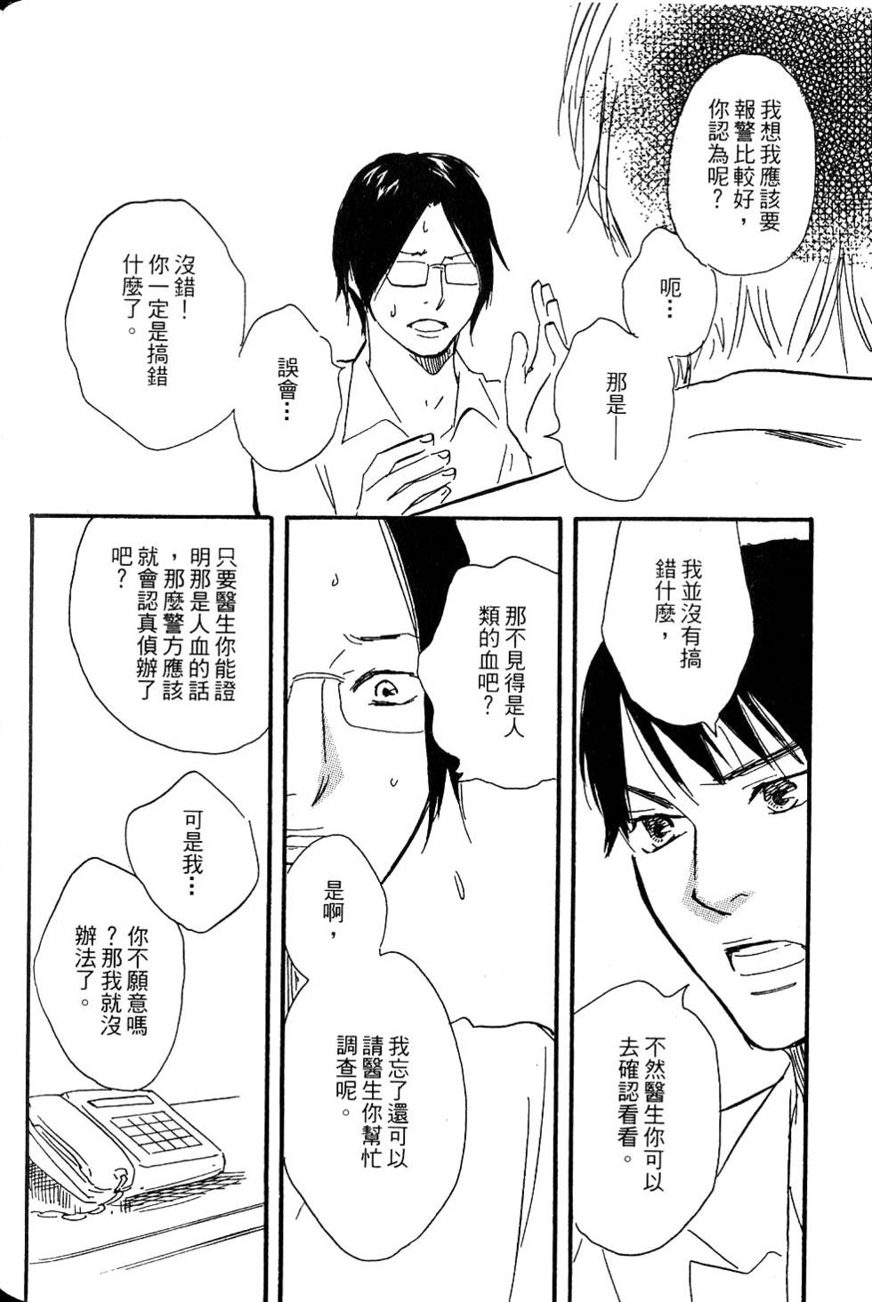 第172页