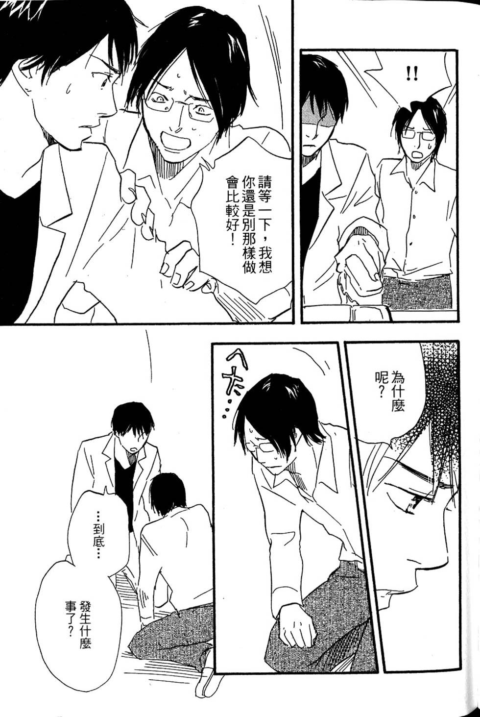 第173页