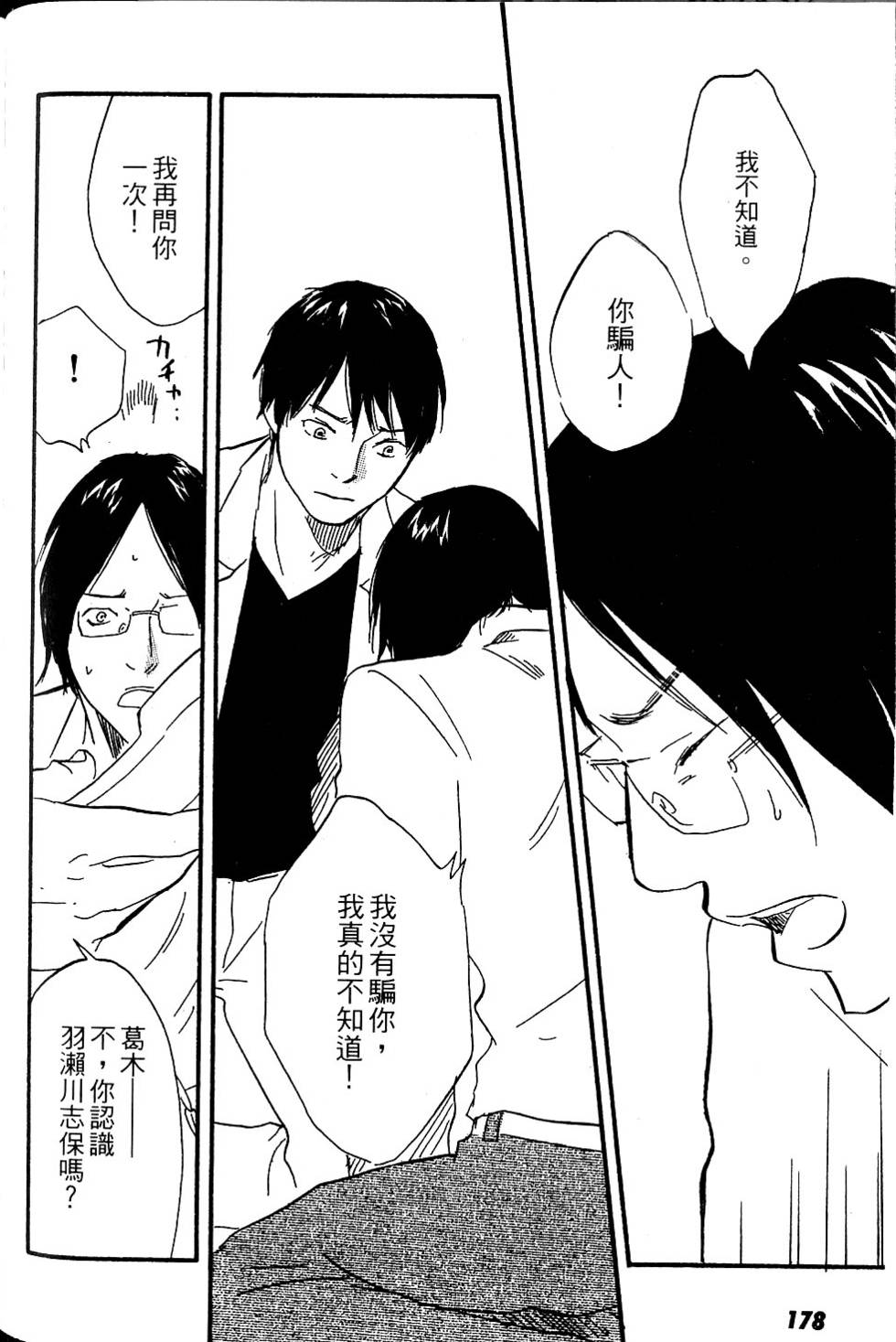 第174页