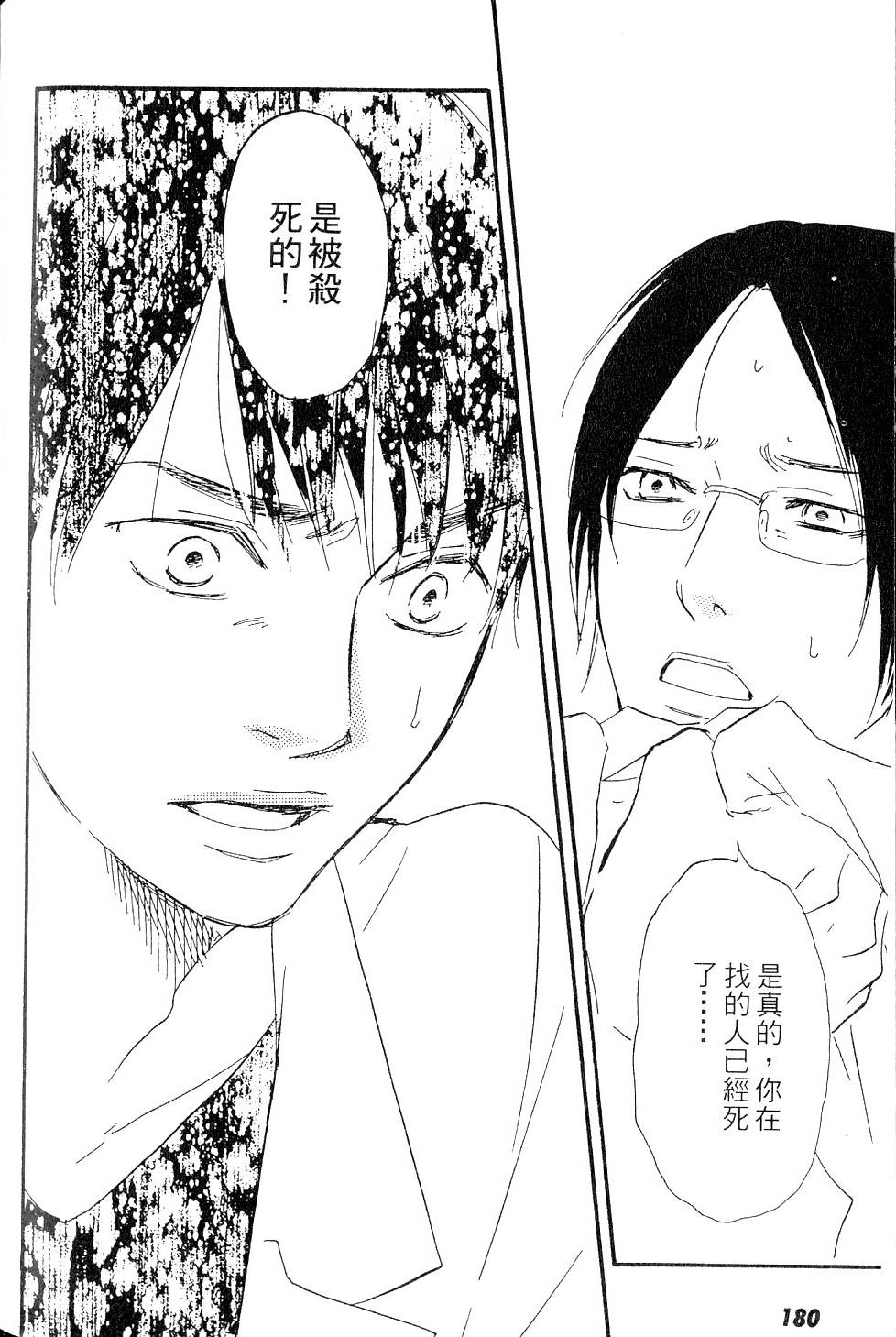第176页