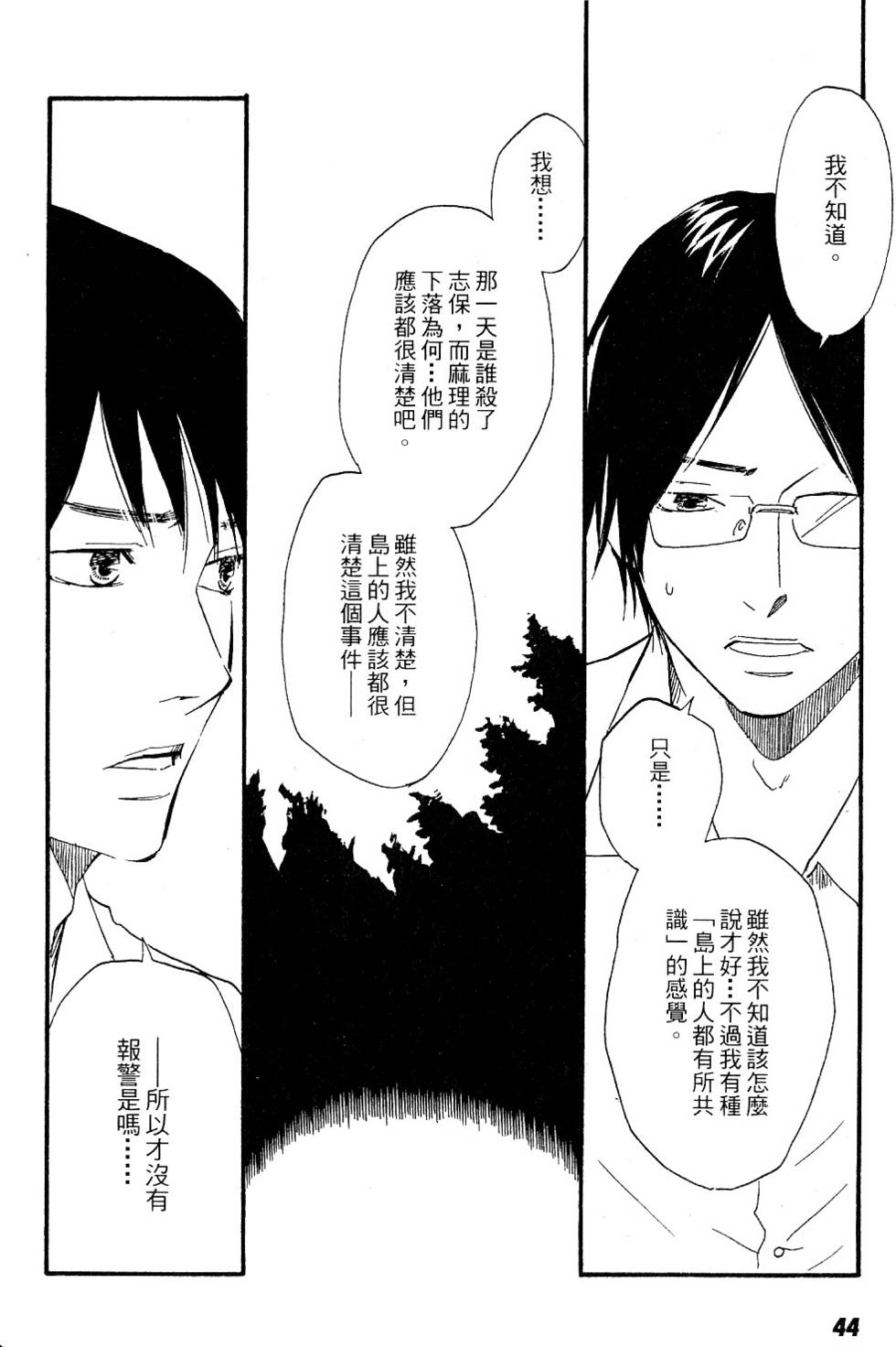 第40页