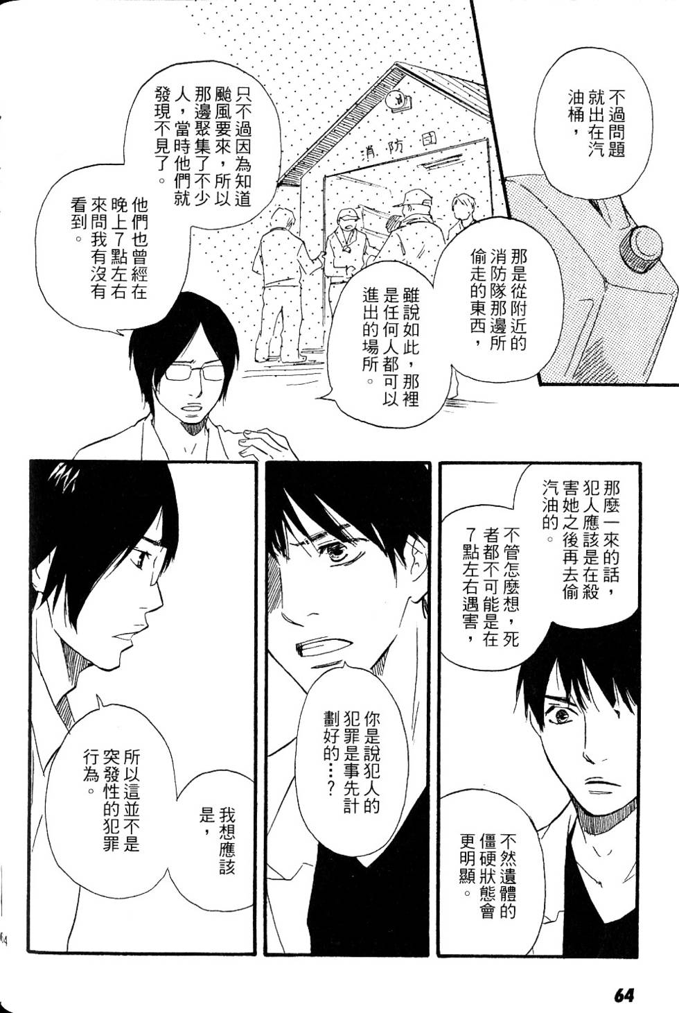 第60页