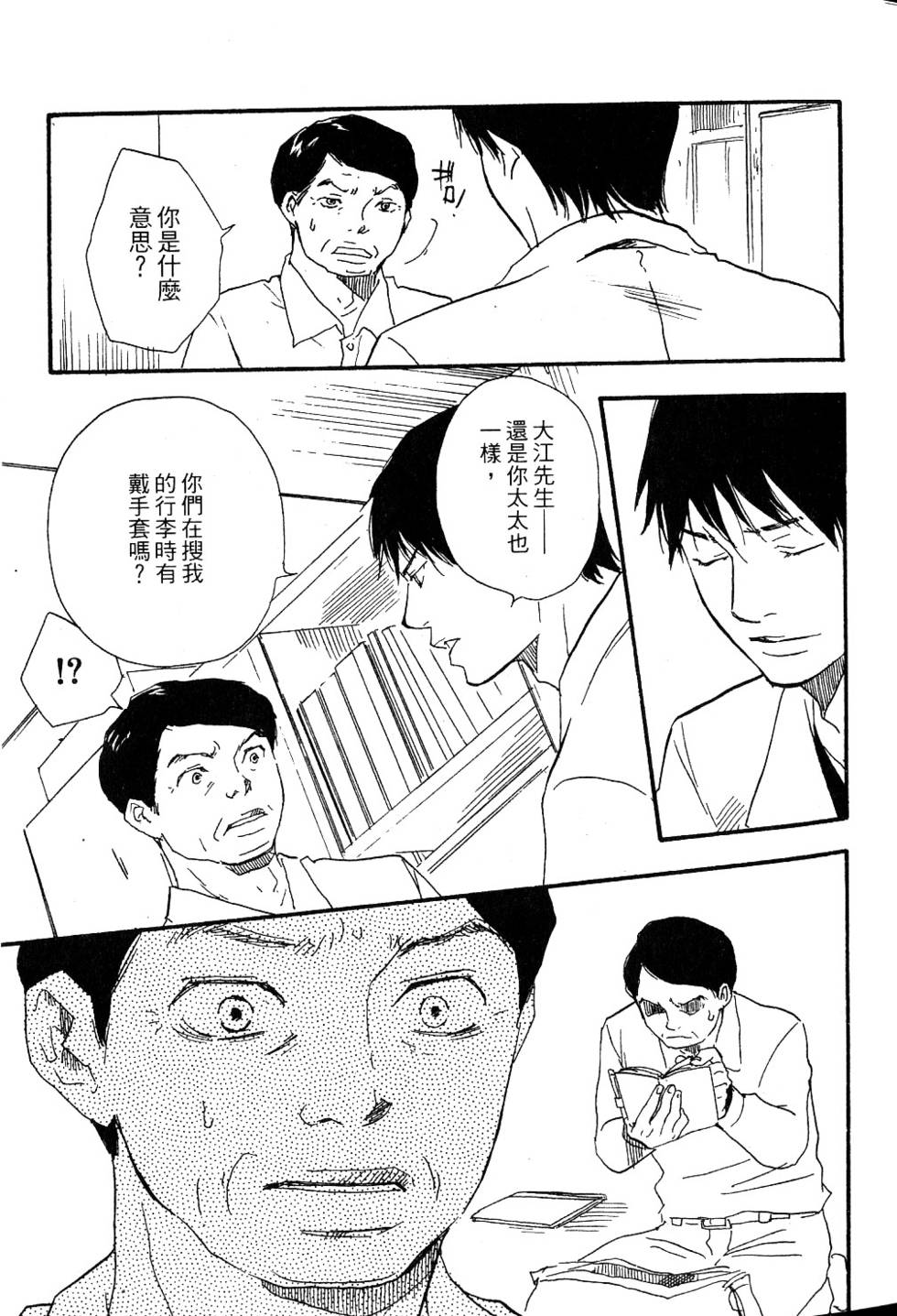 第73页