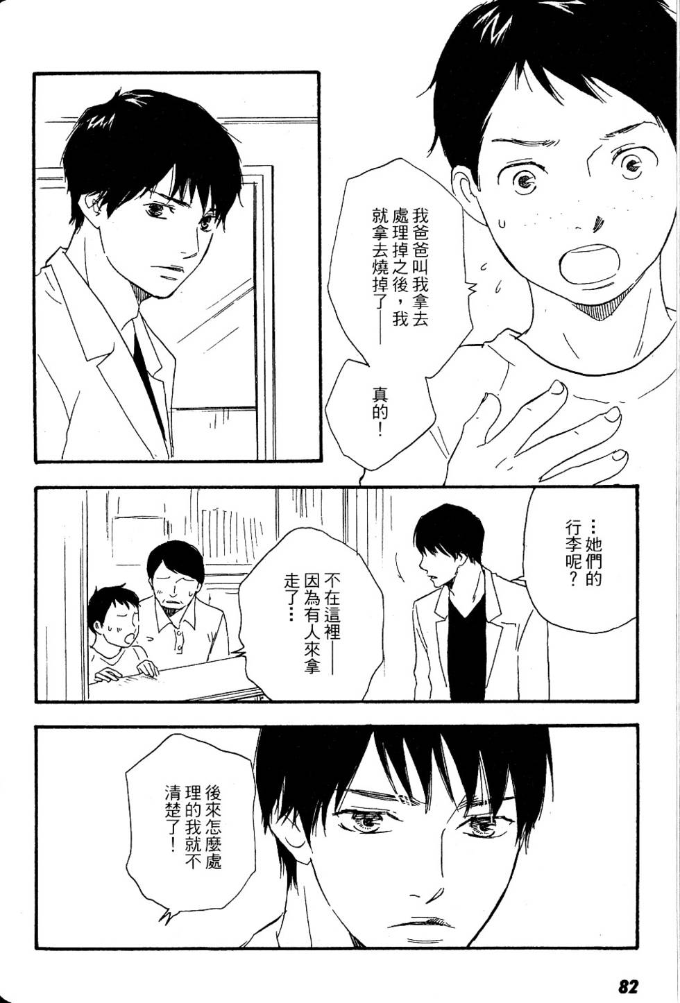 第78页