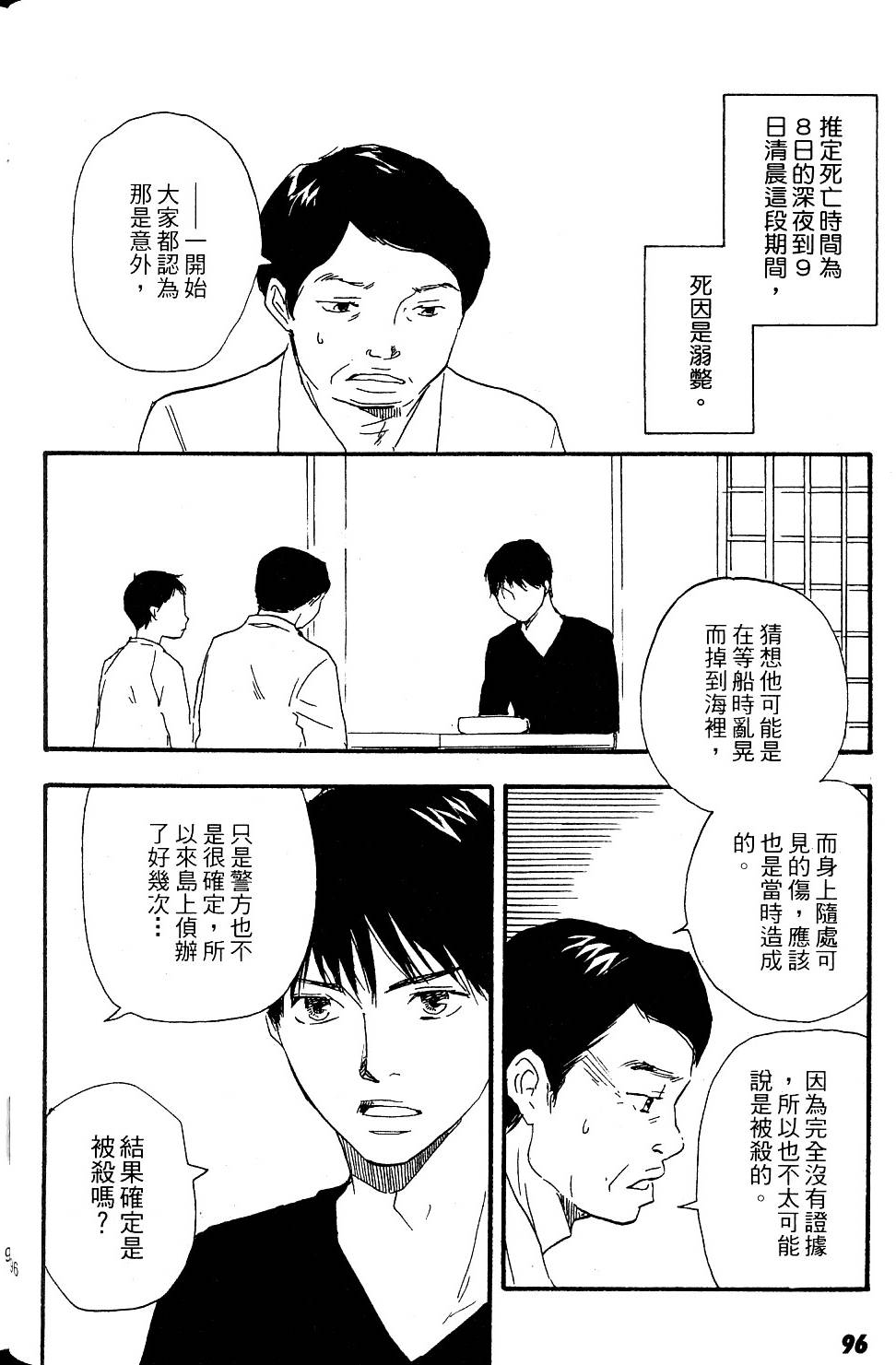 第92页