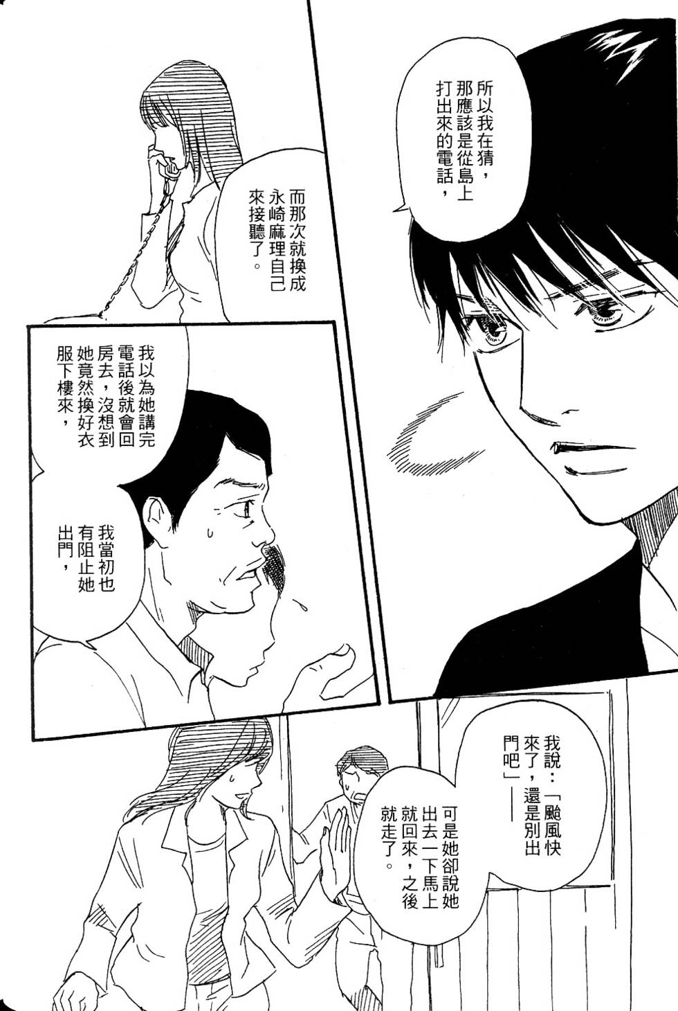 第98页