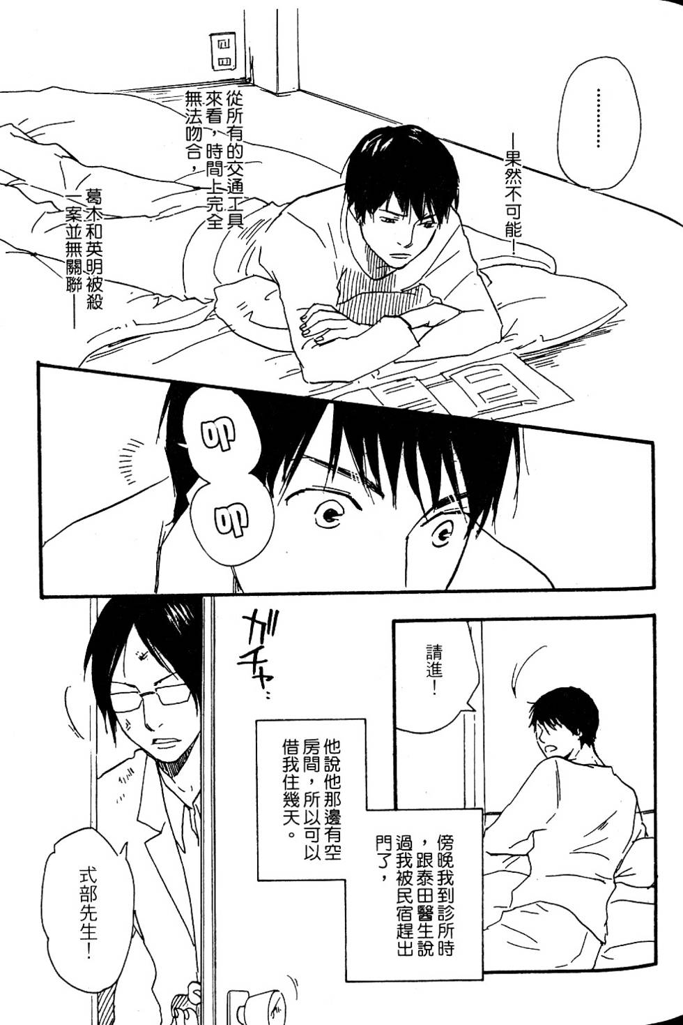 第105页