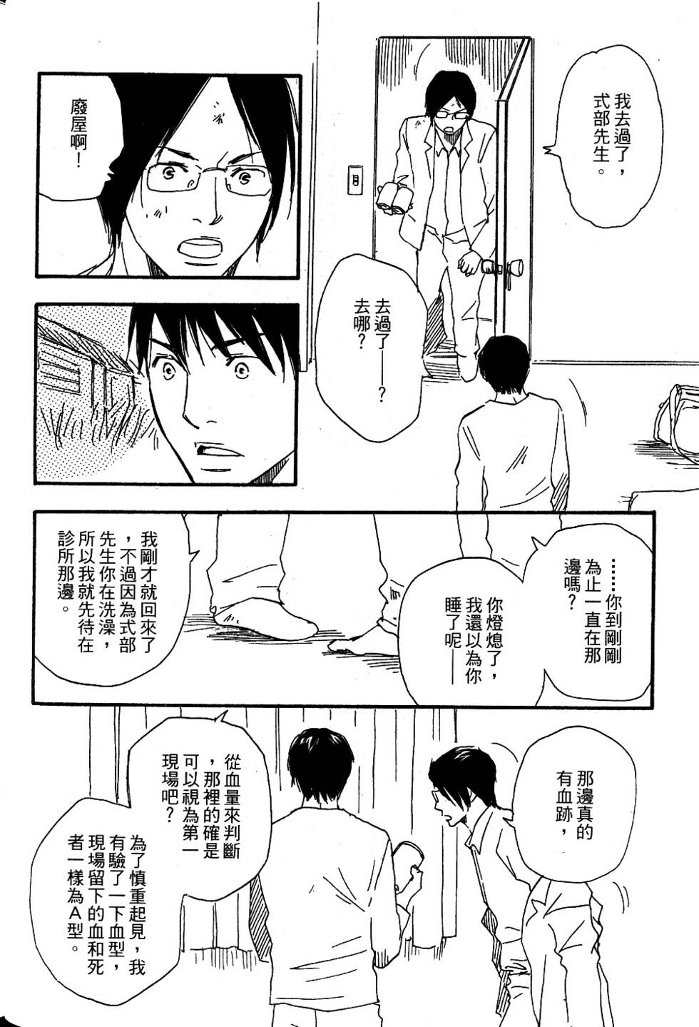 第106页