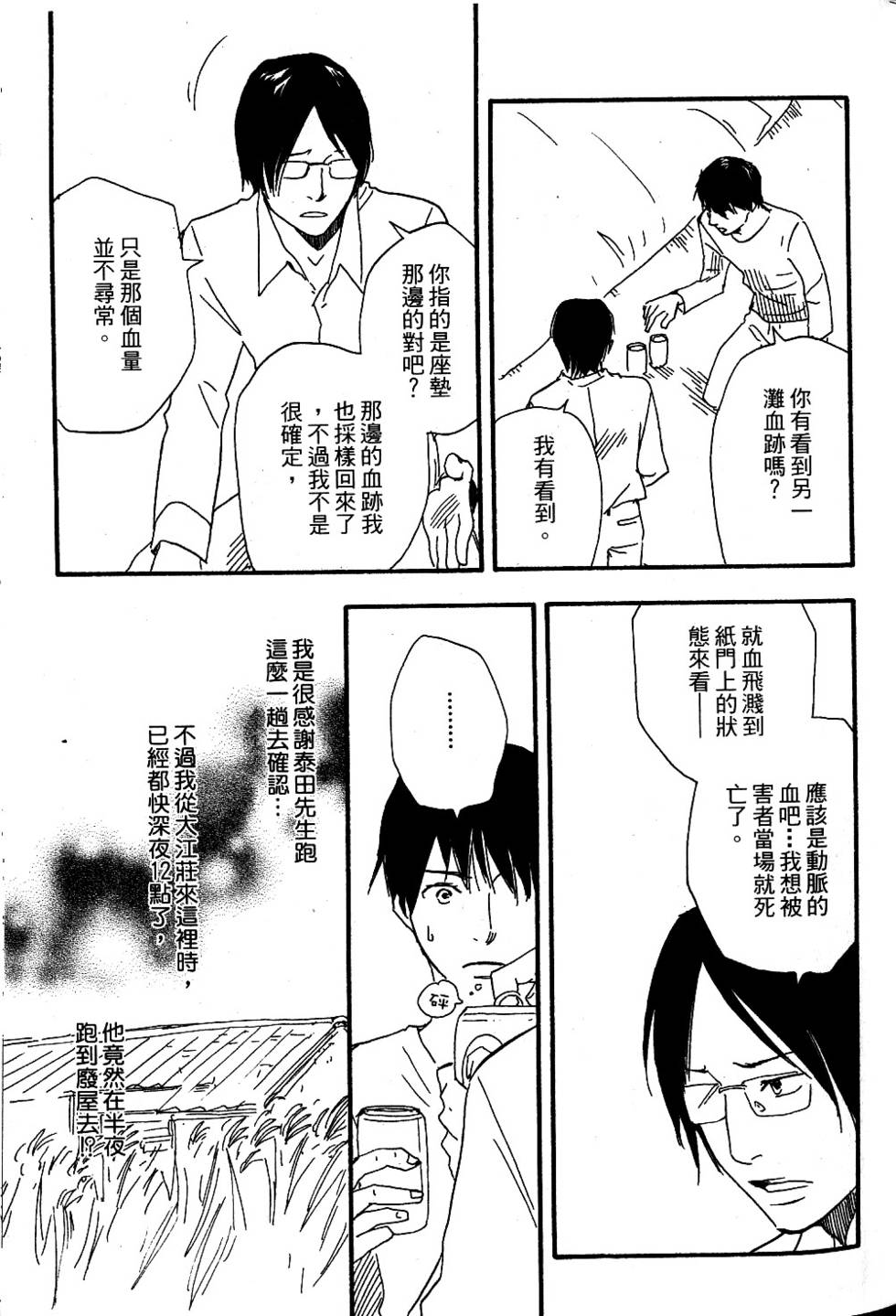第107页