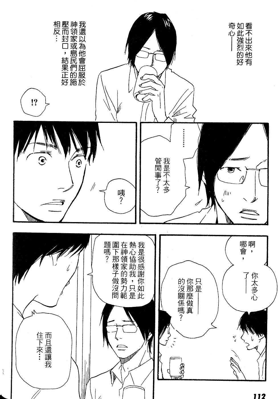 第108页