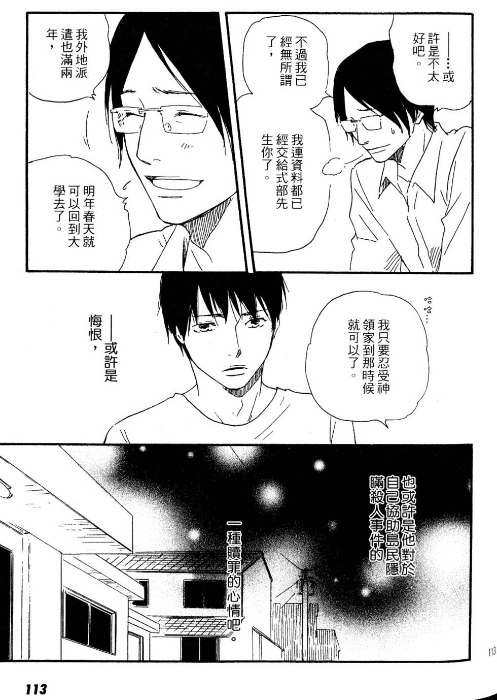 第109页