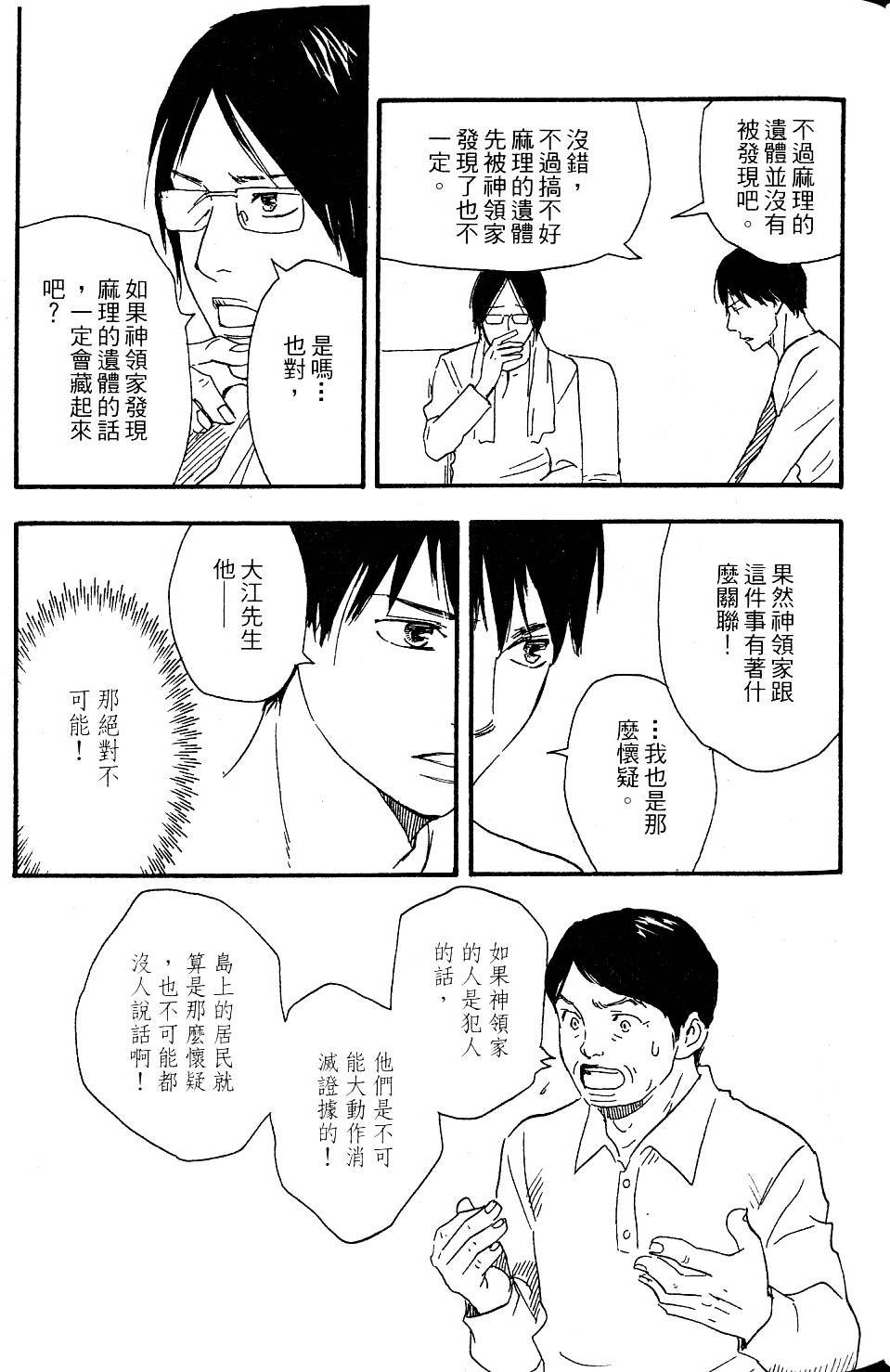 第113页