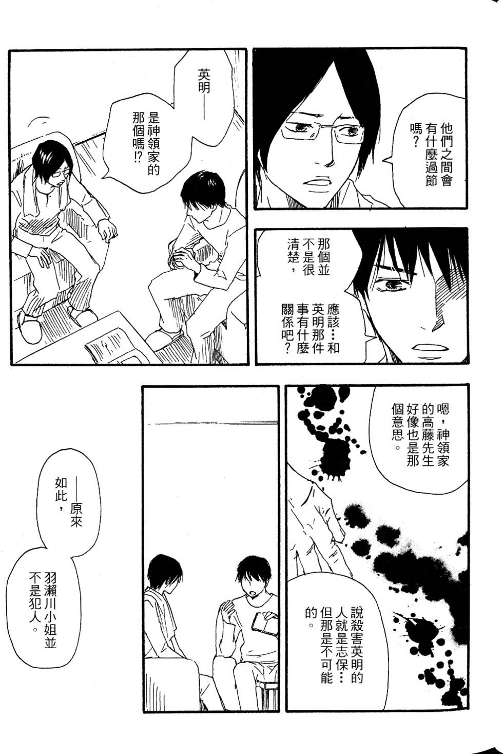 第115页