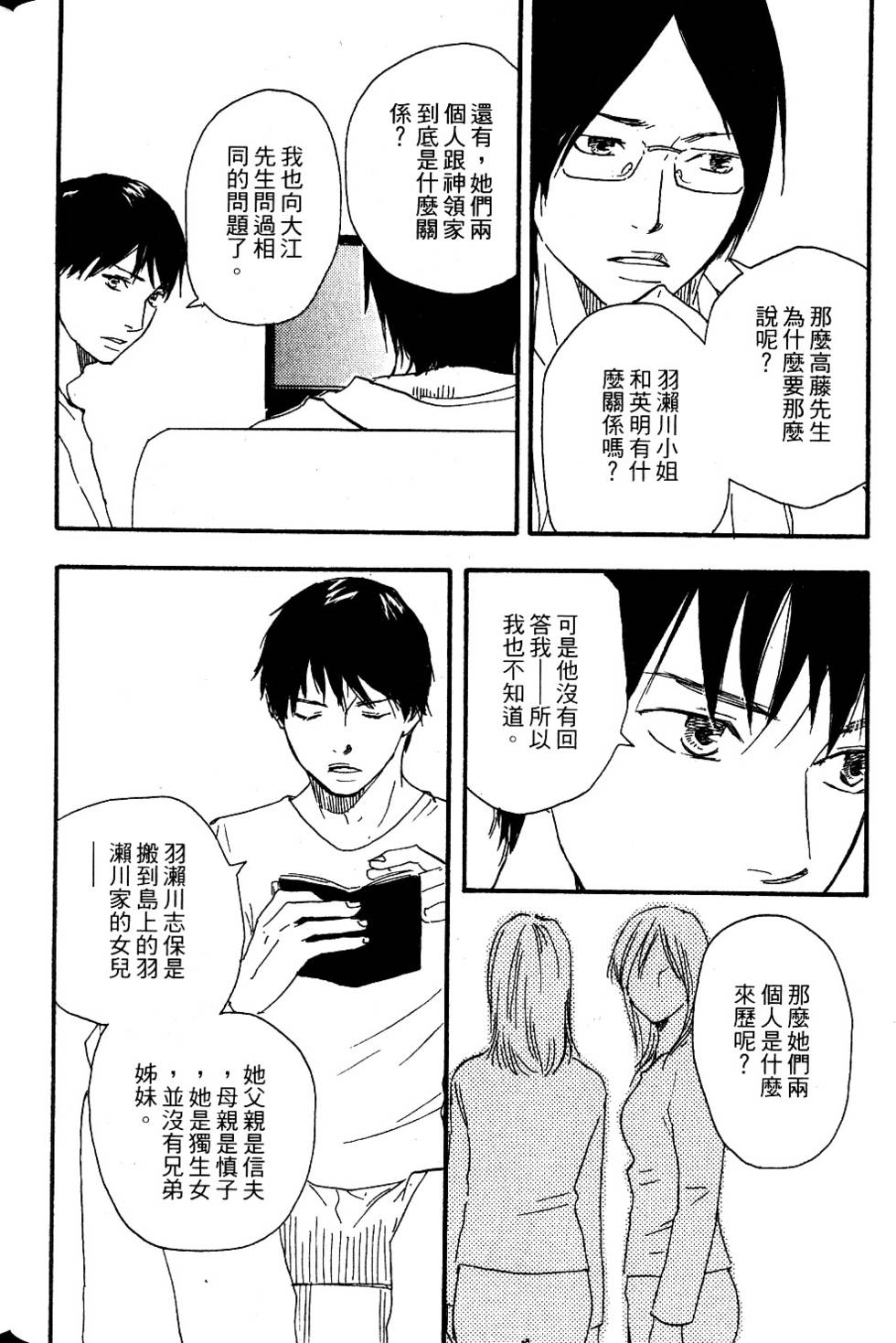 第116页