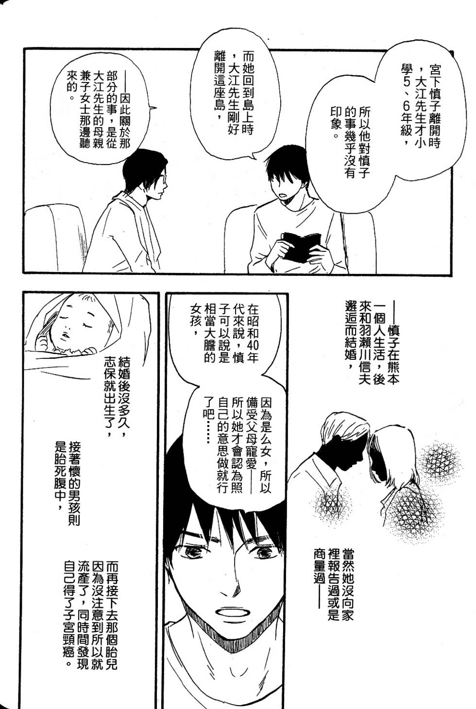第118页