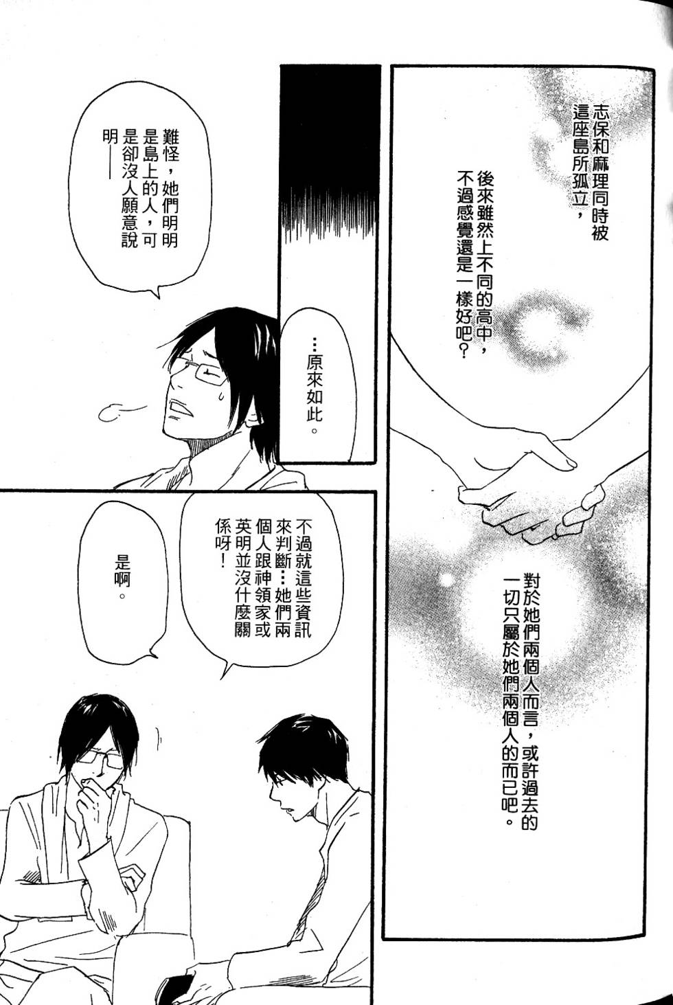 第129页