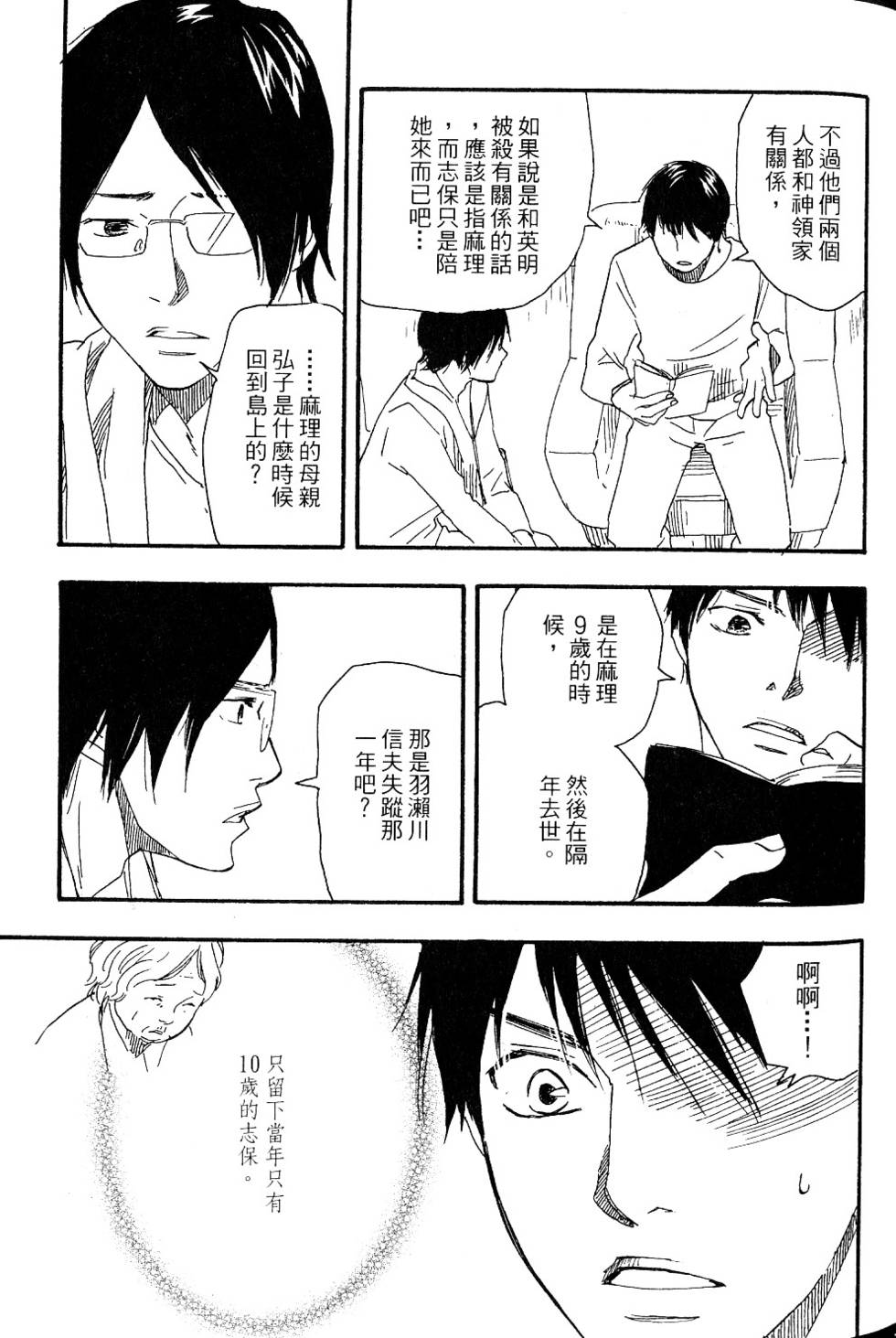 第131页