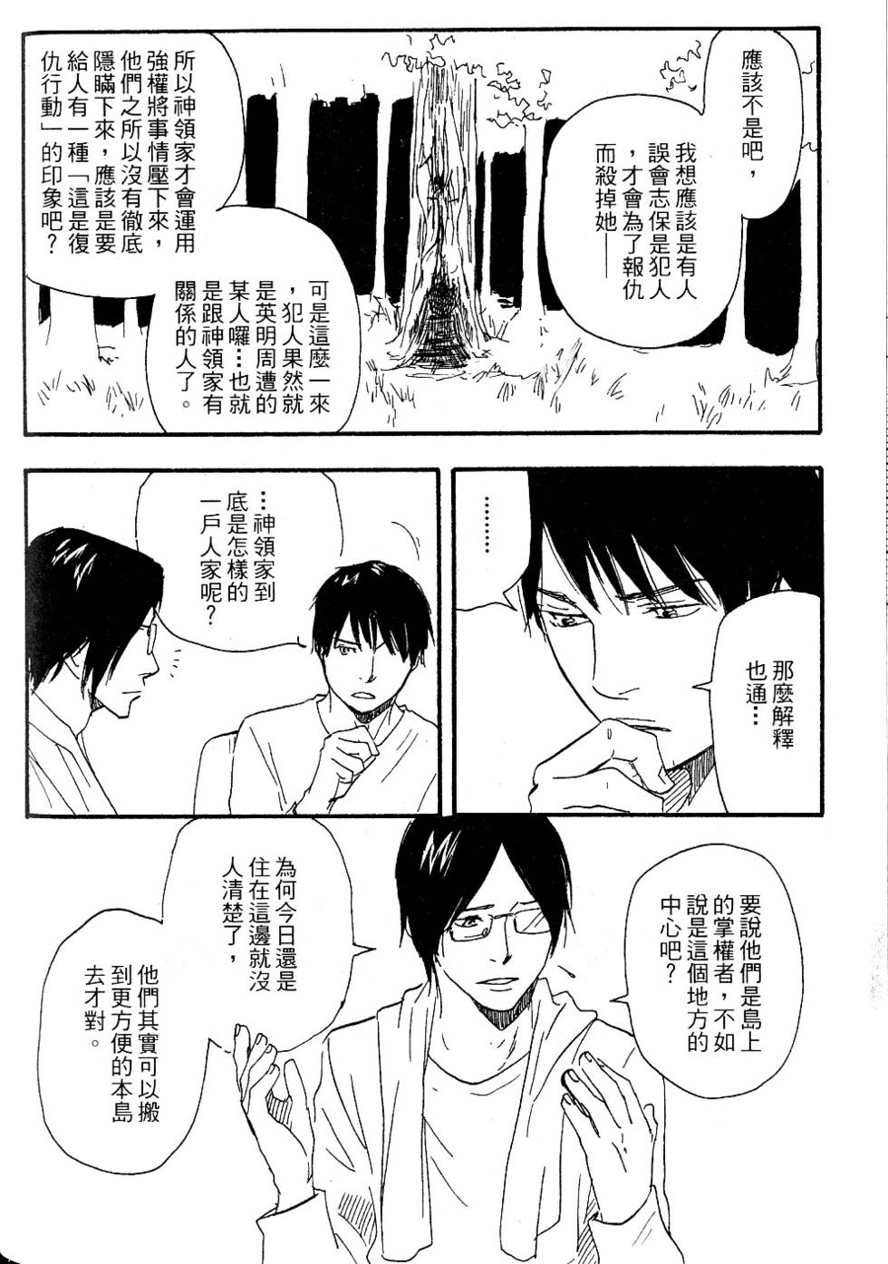 第134页