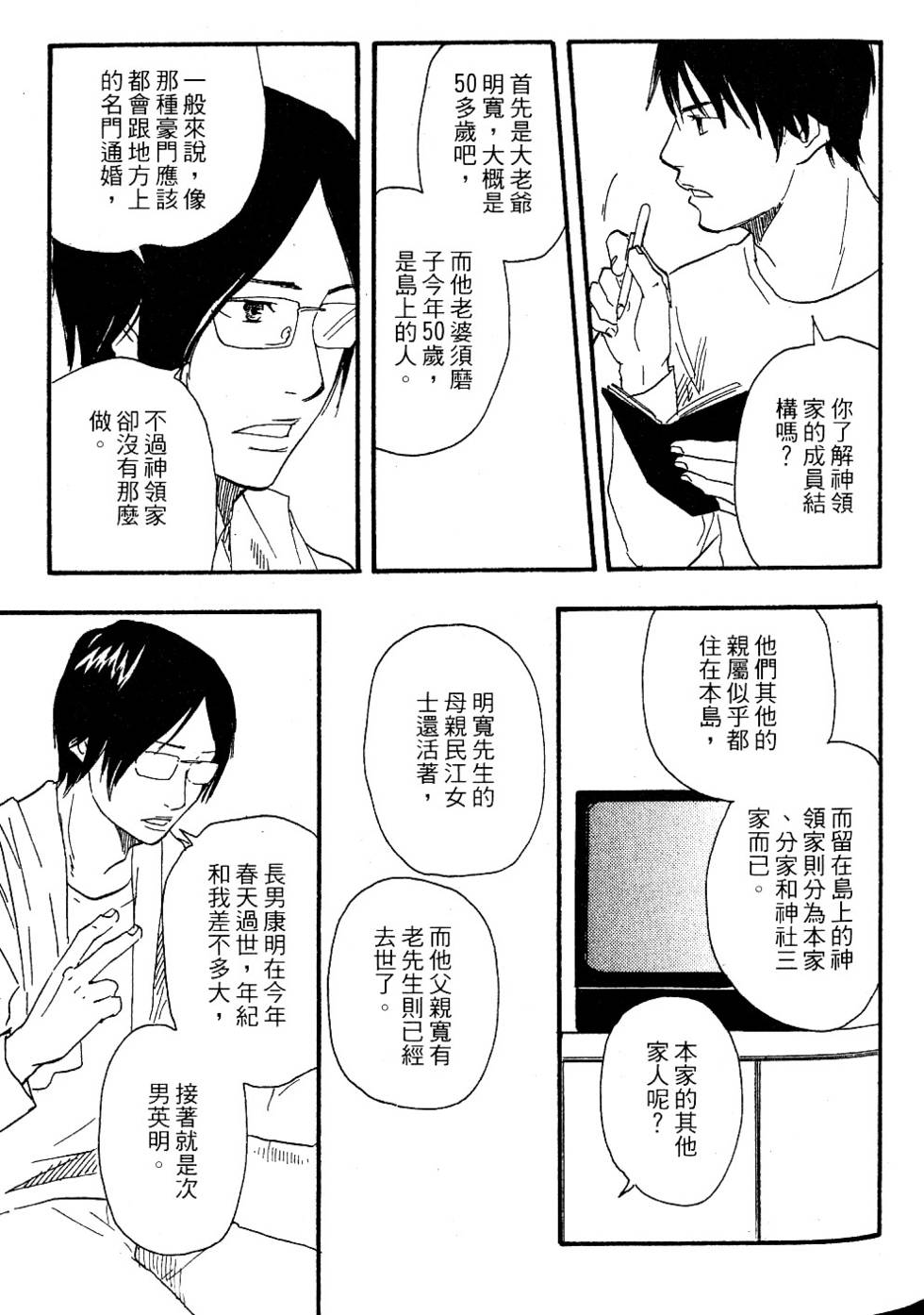 第135页