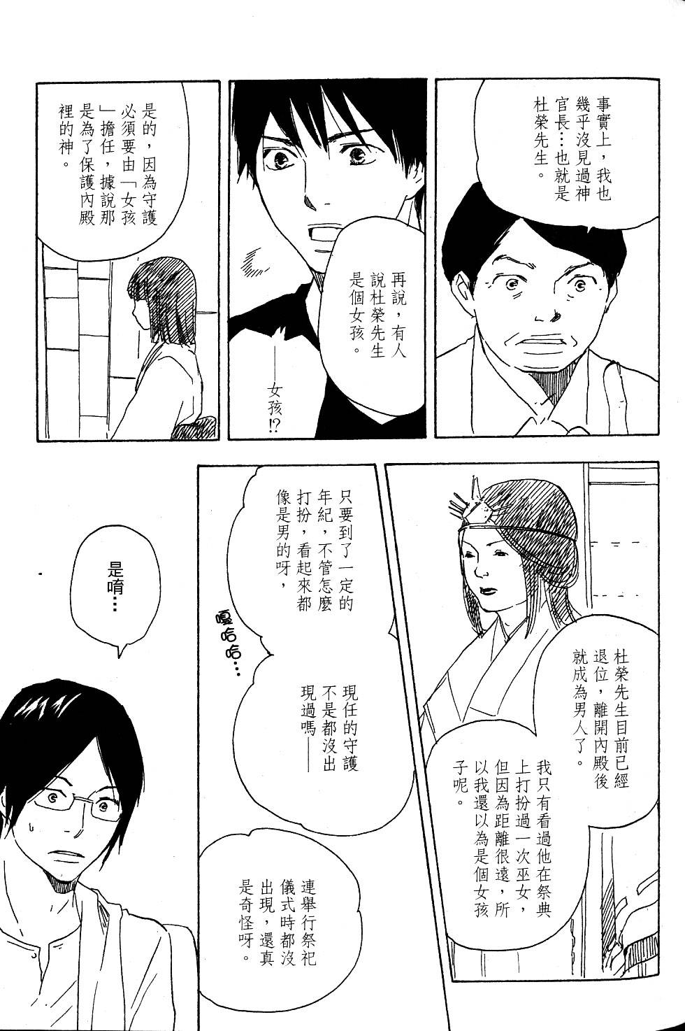 第137页