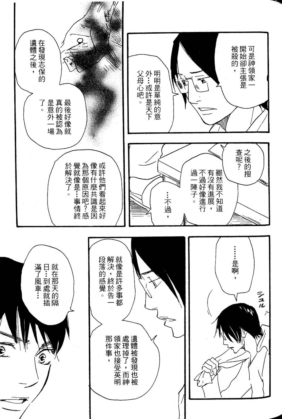 第139页